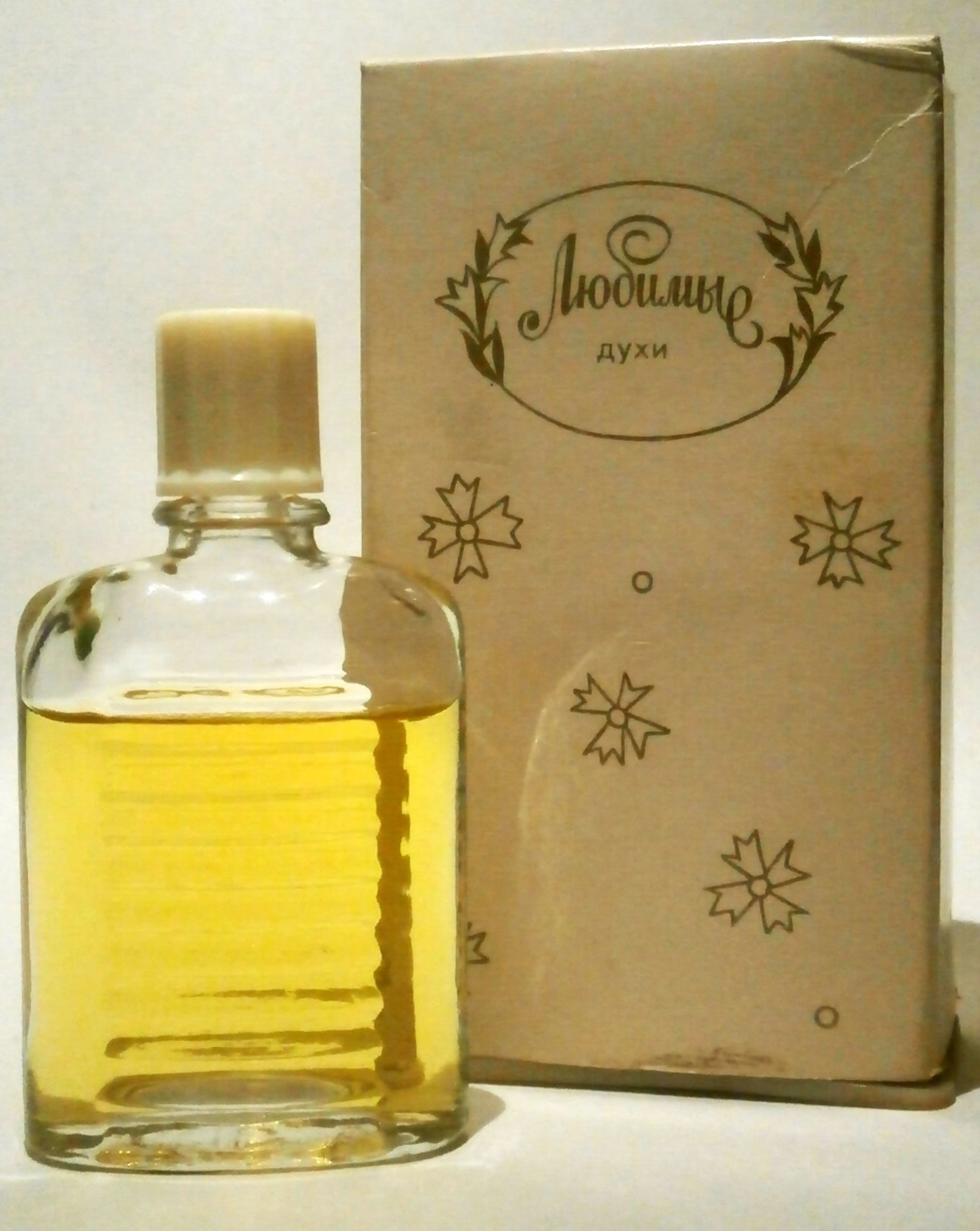 Любимые - Favorite