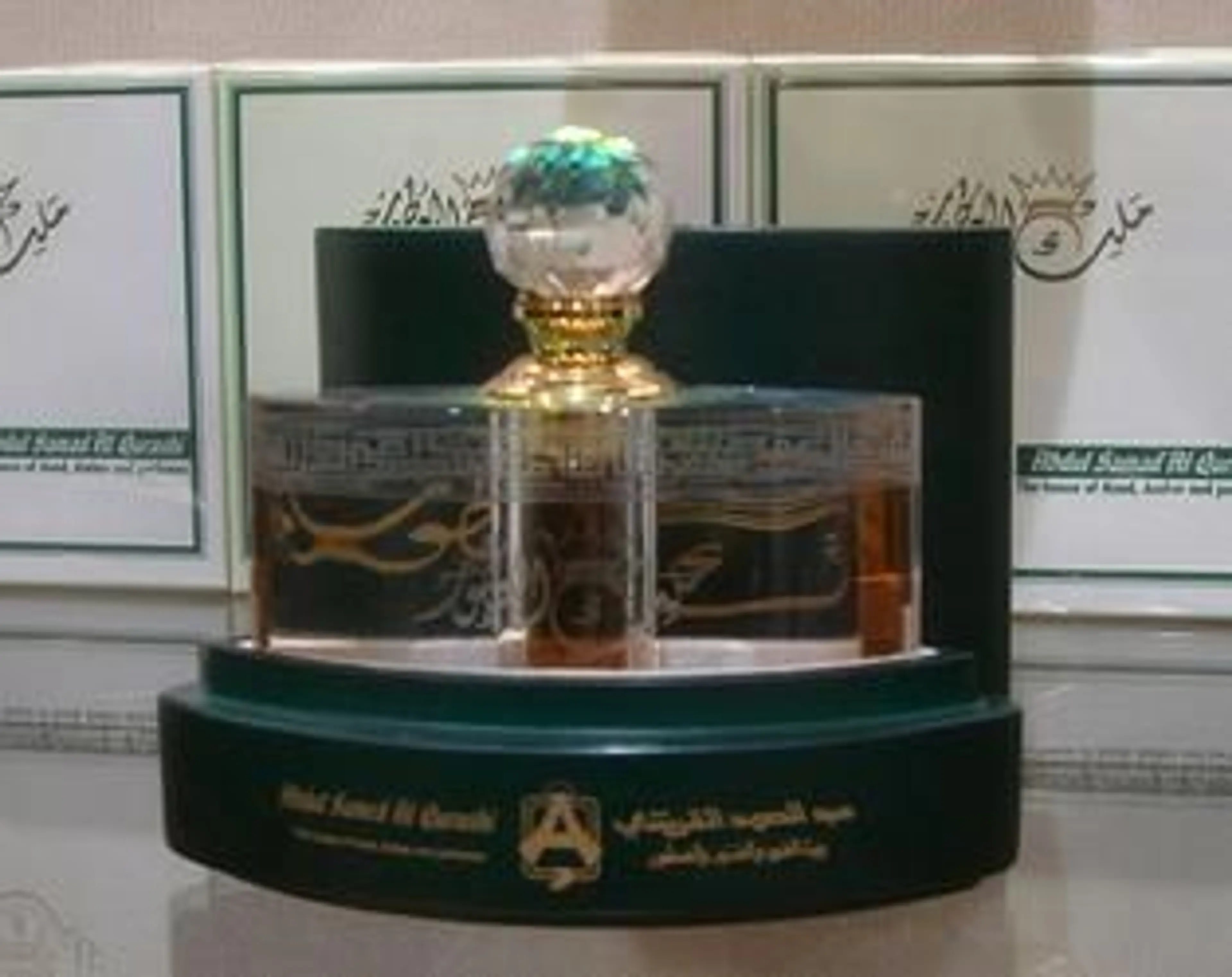 Malik Al Atoor