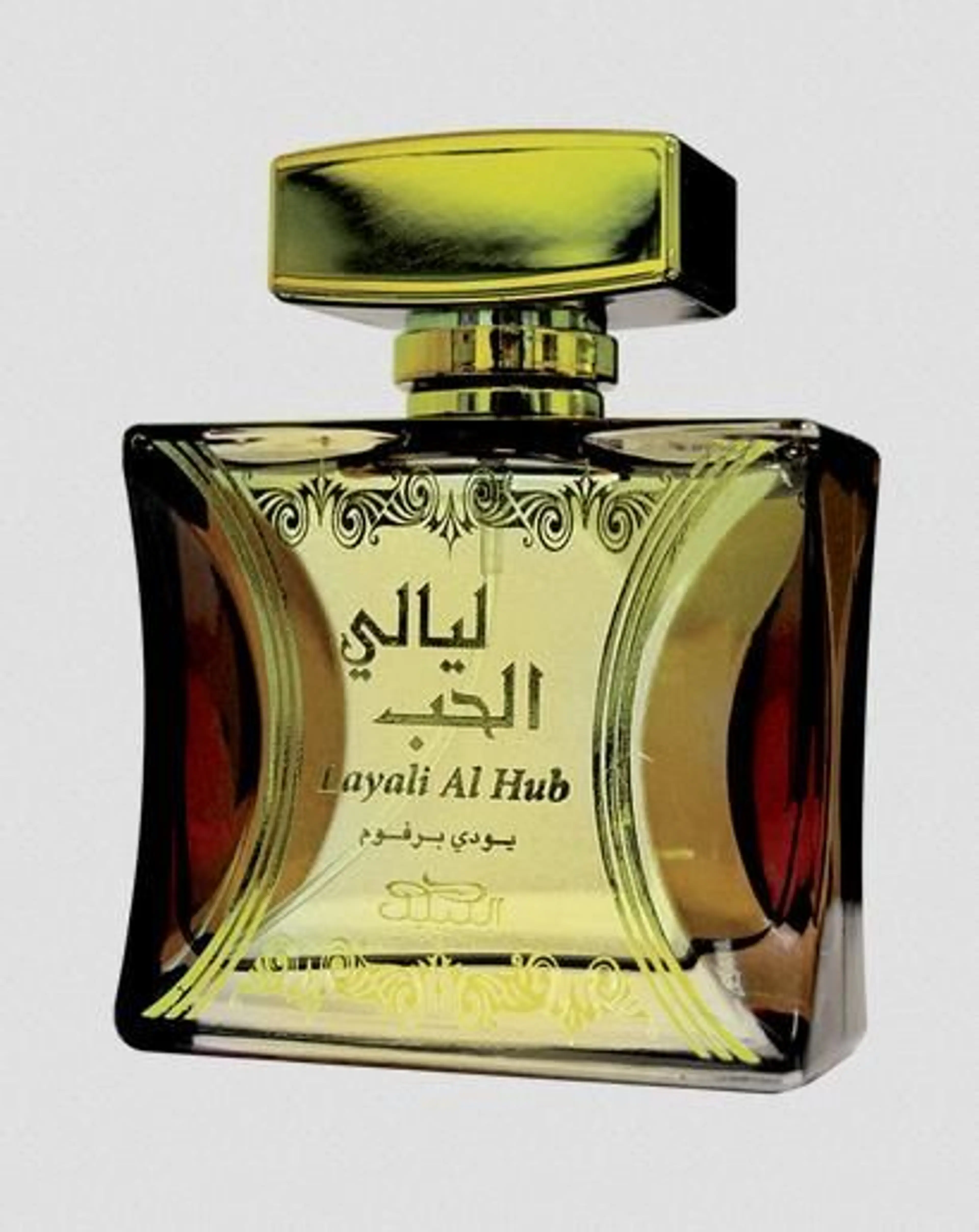 Layali Al Hub