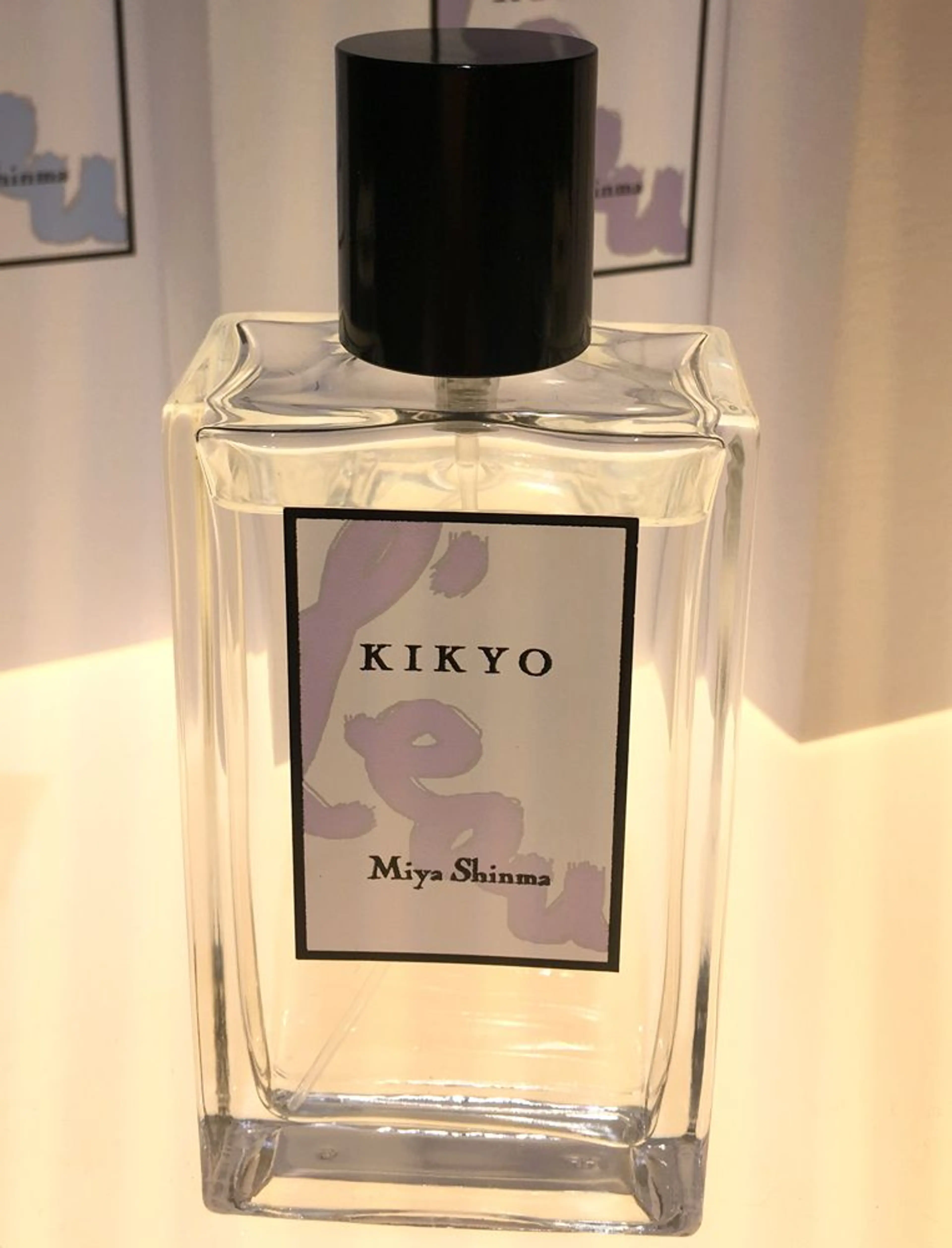 Kikyo