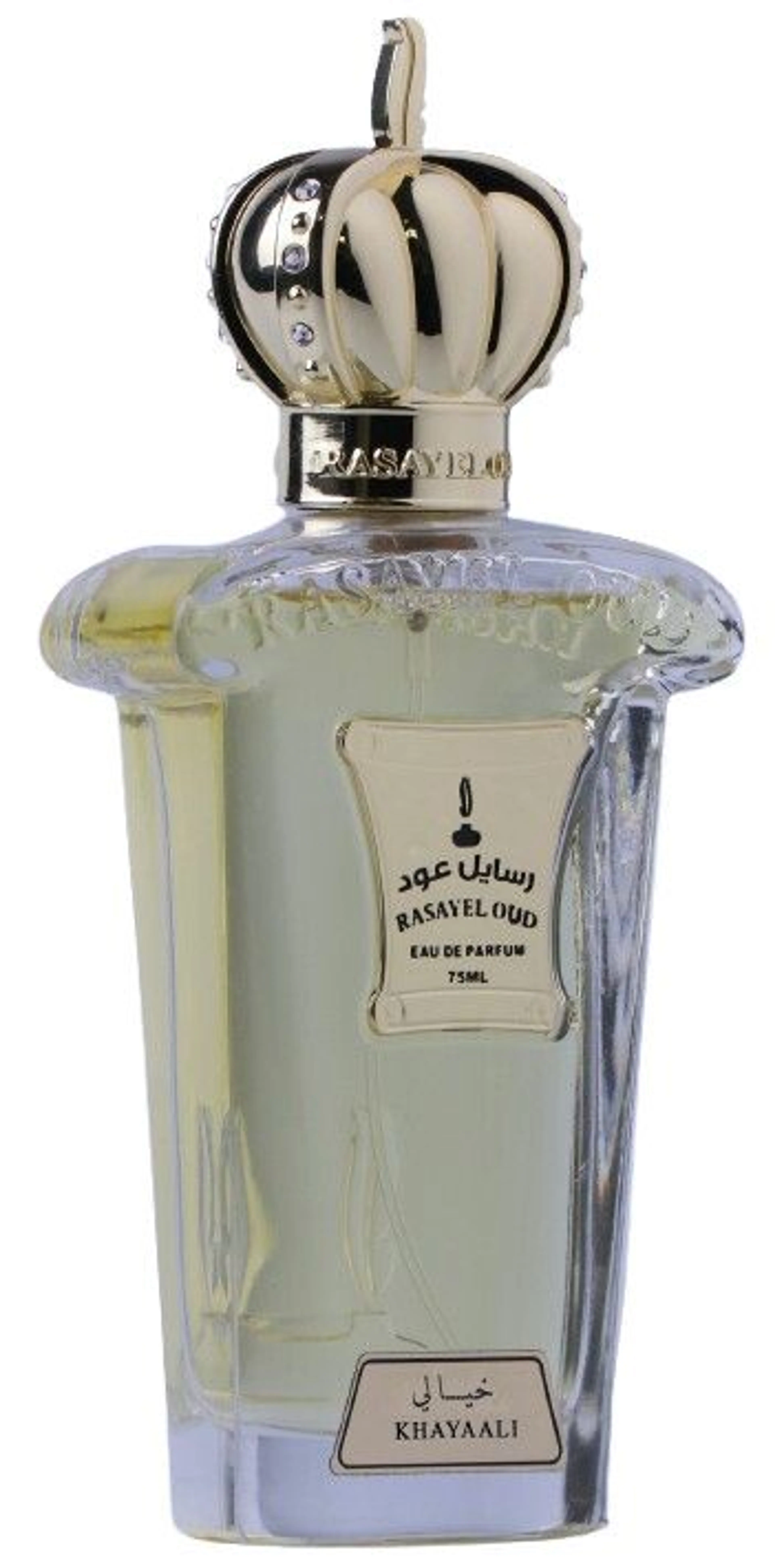 Khayaali