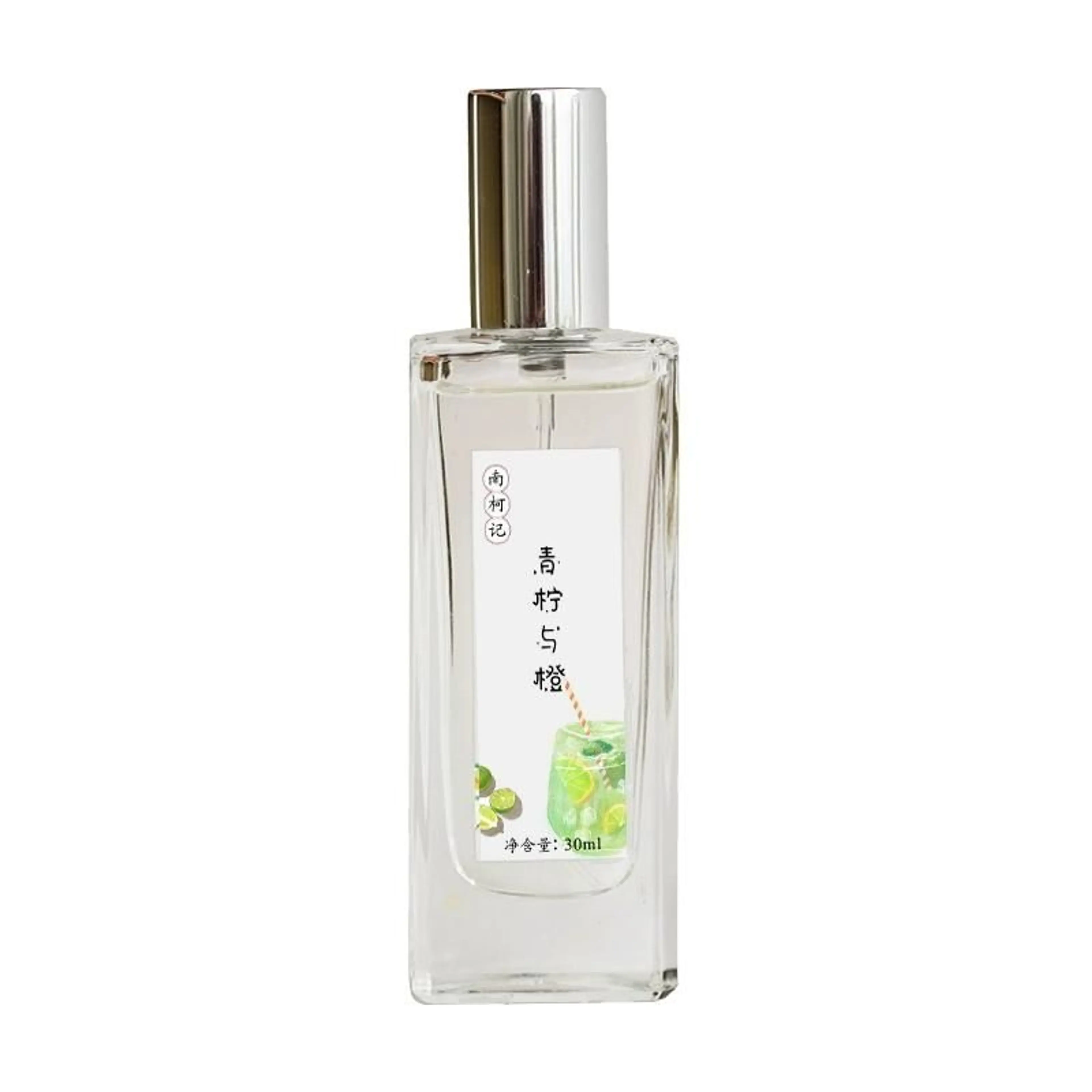 Lime & Orange 青柠与橙 2023