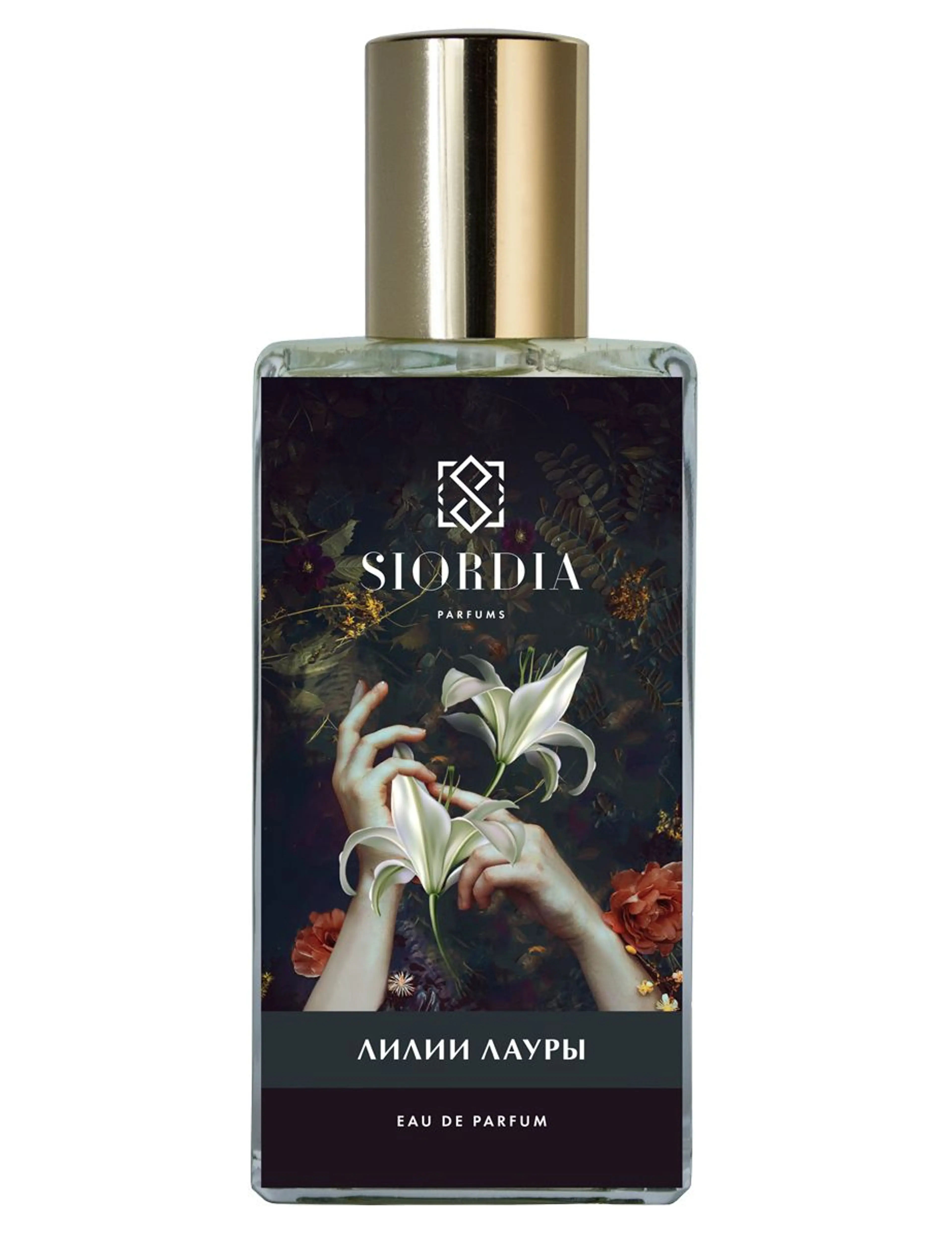 Laura's Lilies (Лилии Лауры)