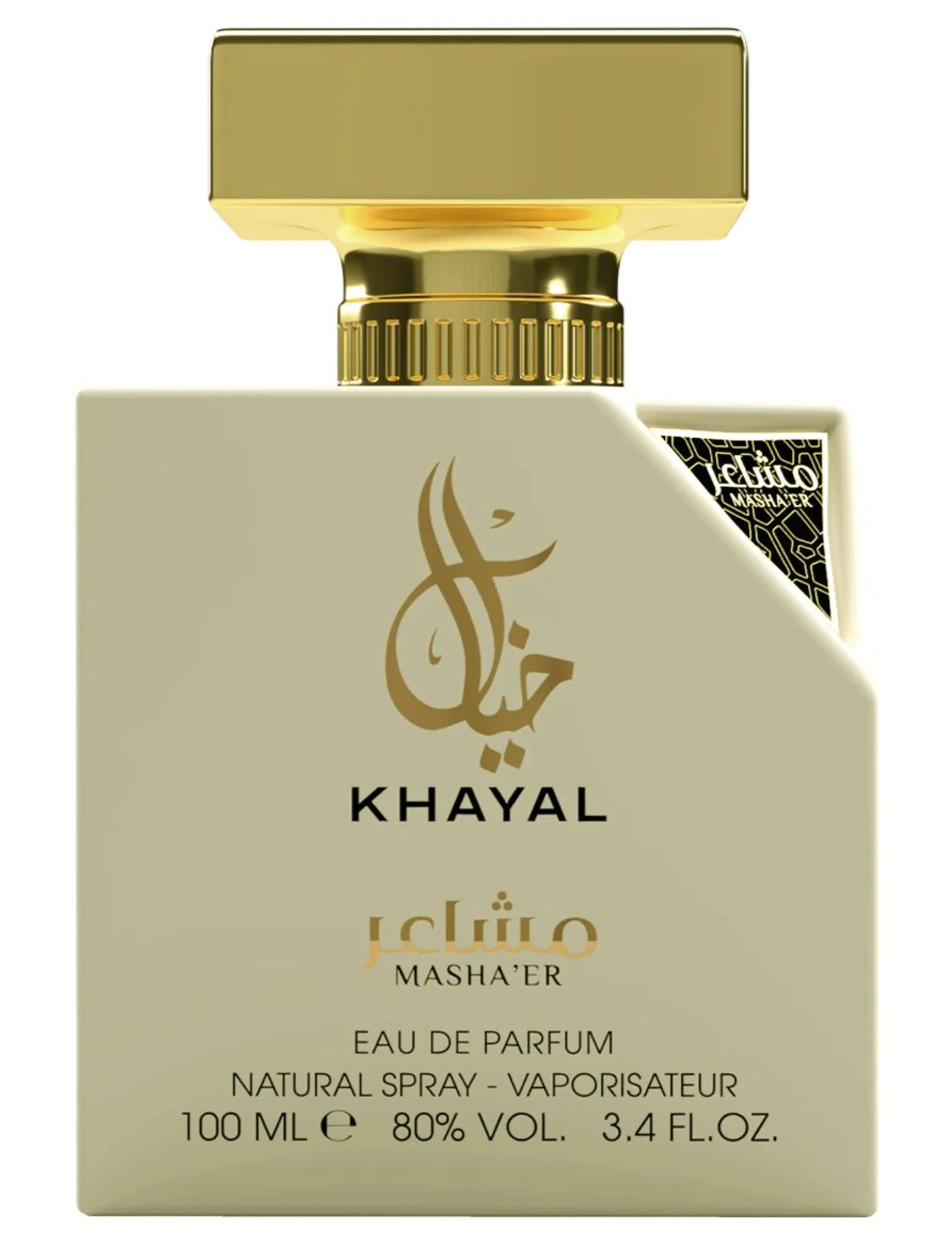 Khayal