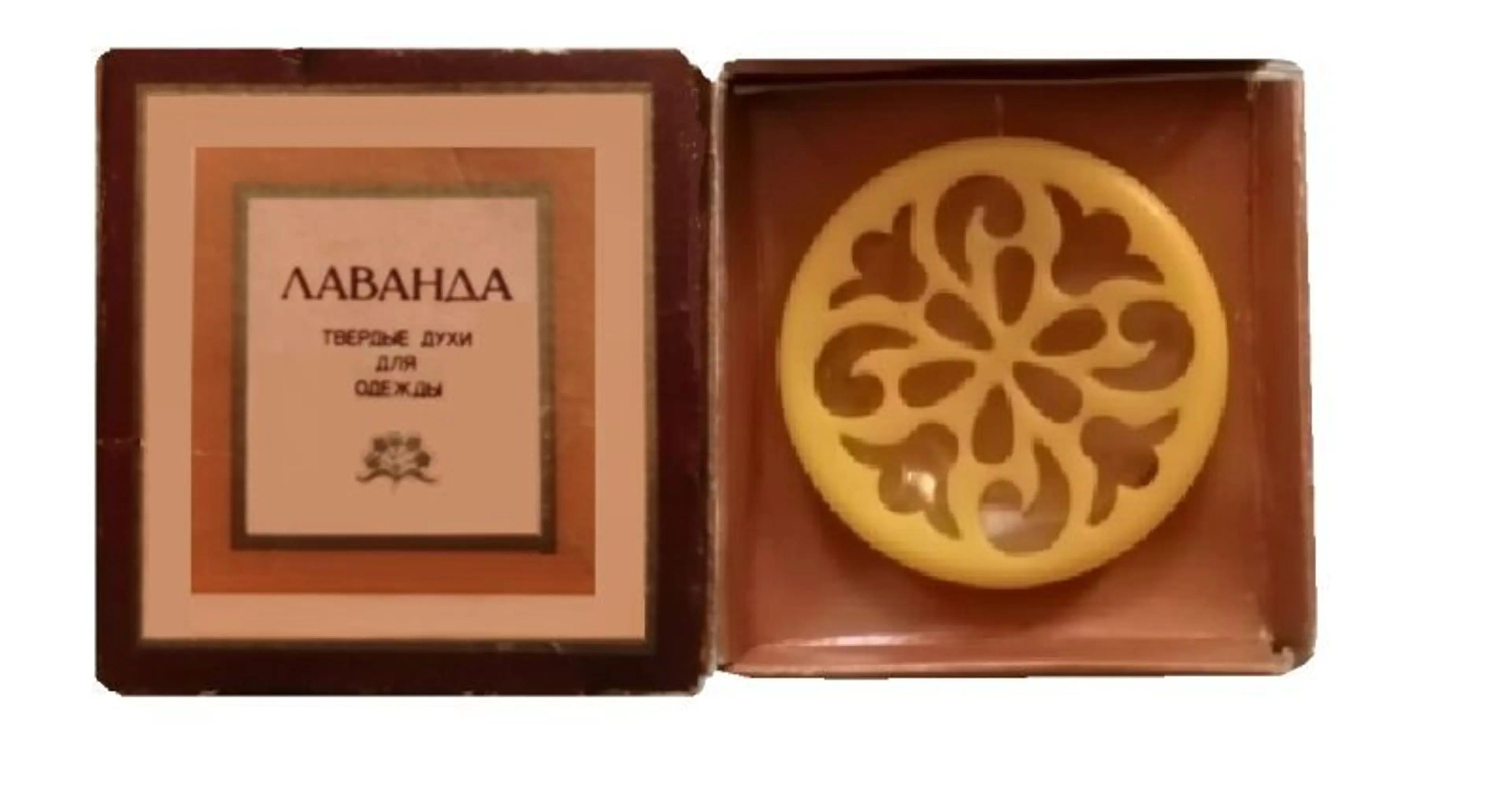 Лаванда (Lavender)