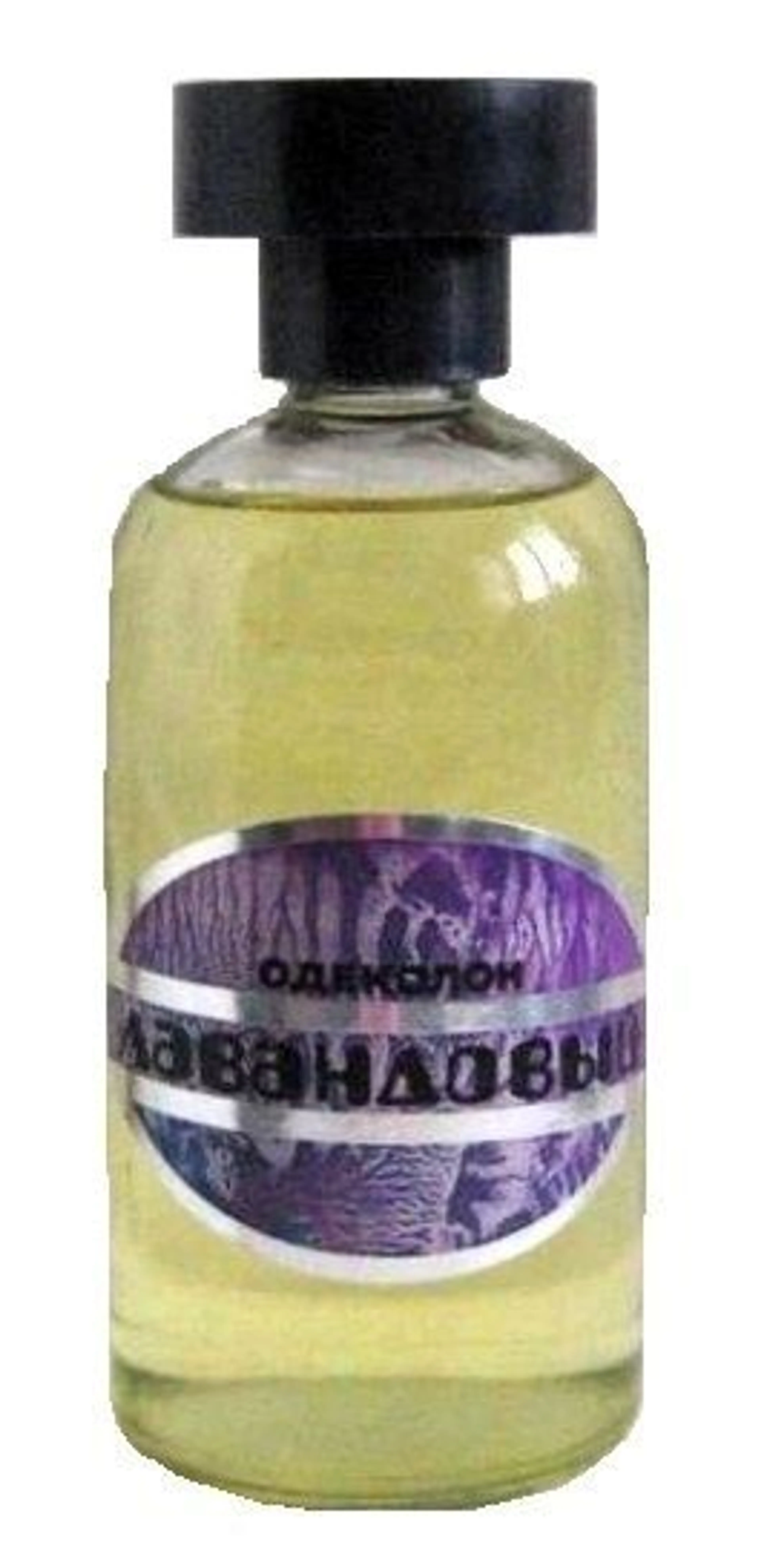 Лавандовый