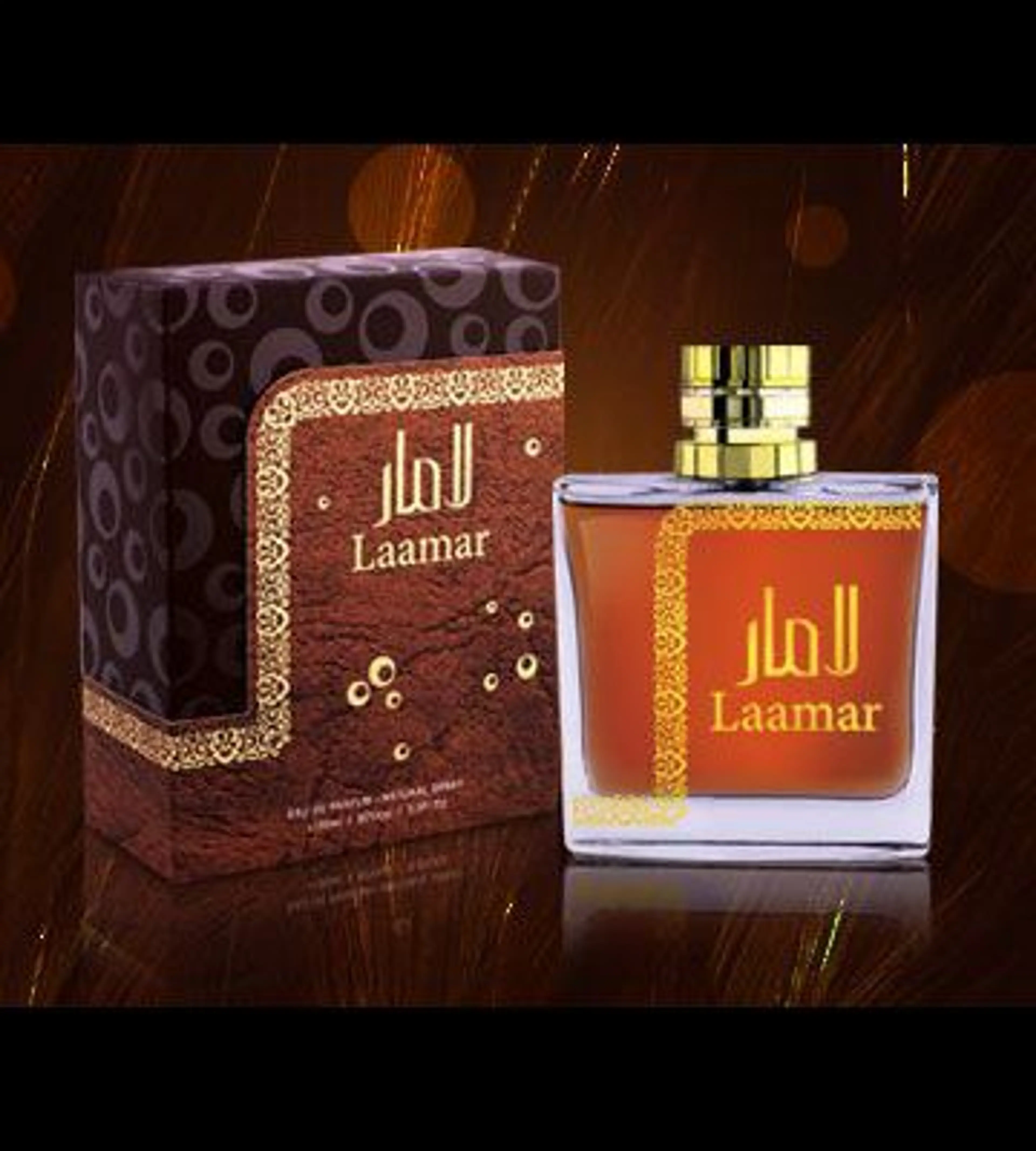 Laamar