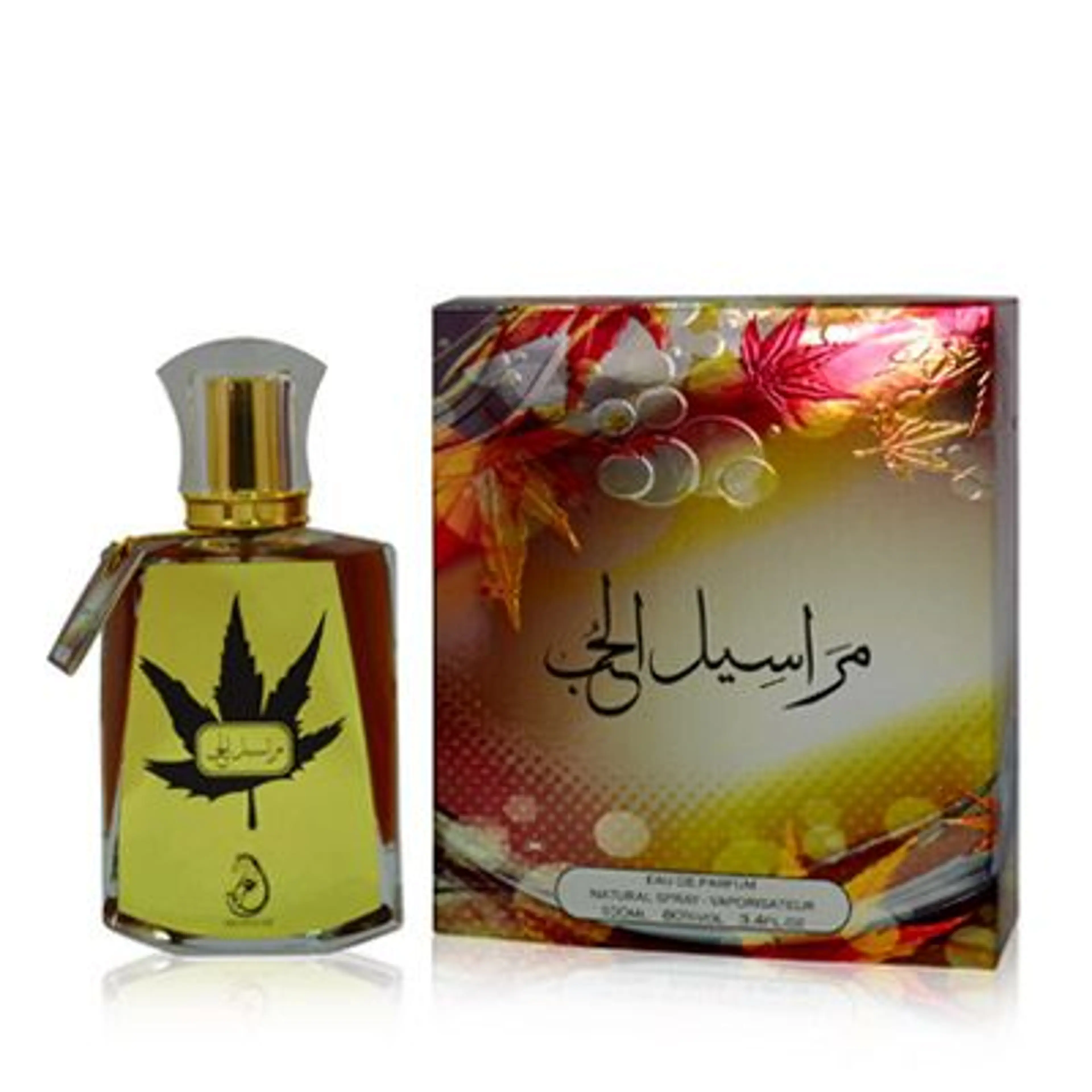 Maraseel Al Hub