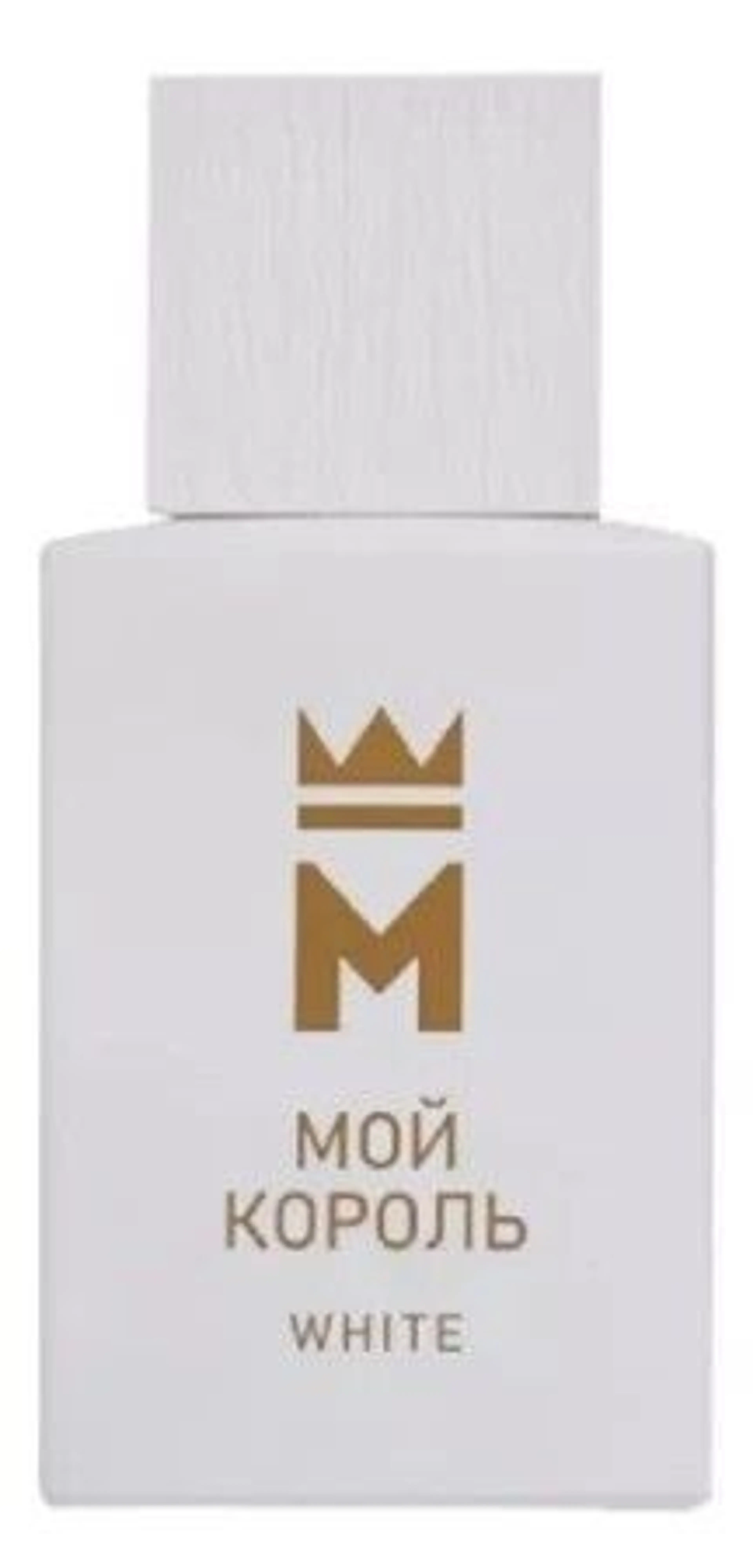 Мой Король White