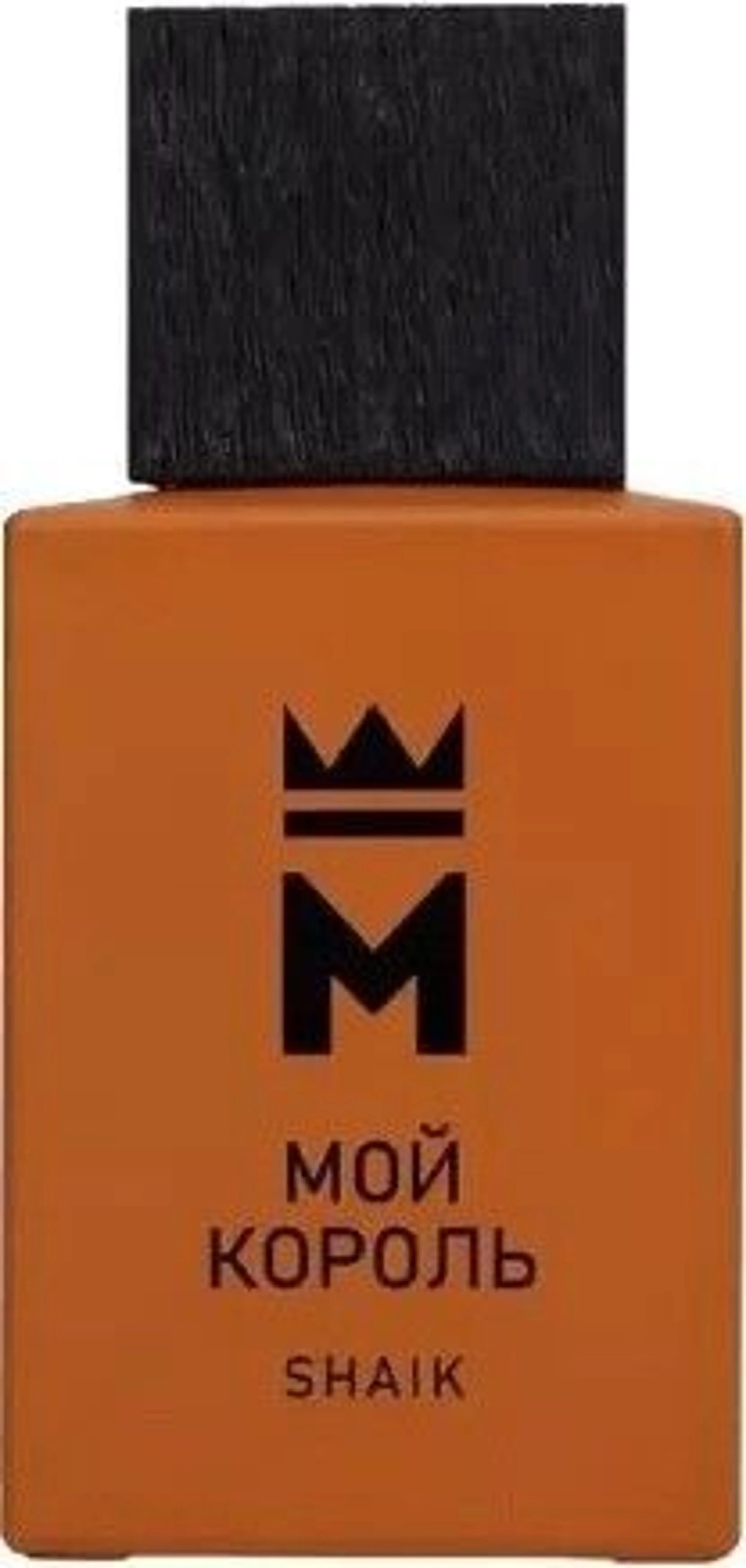 Мой король Shaik