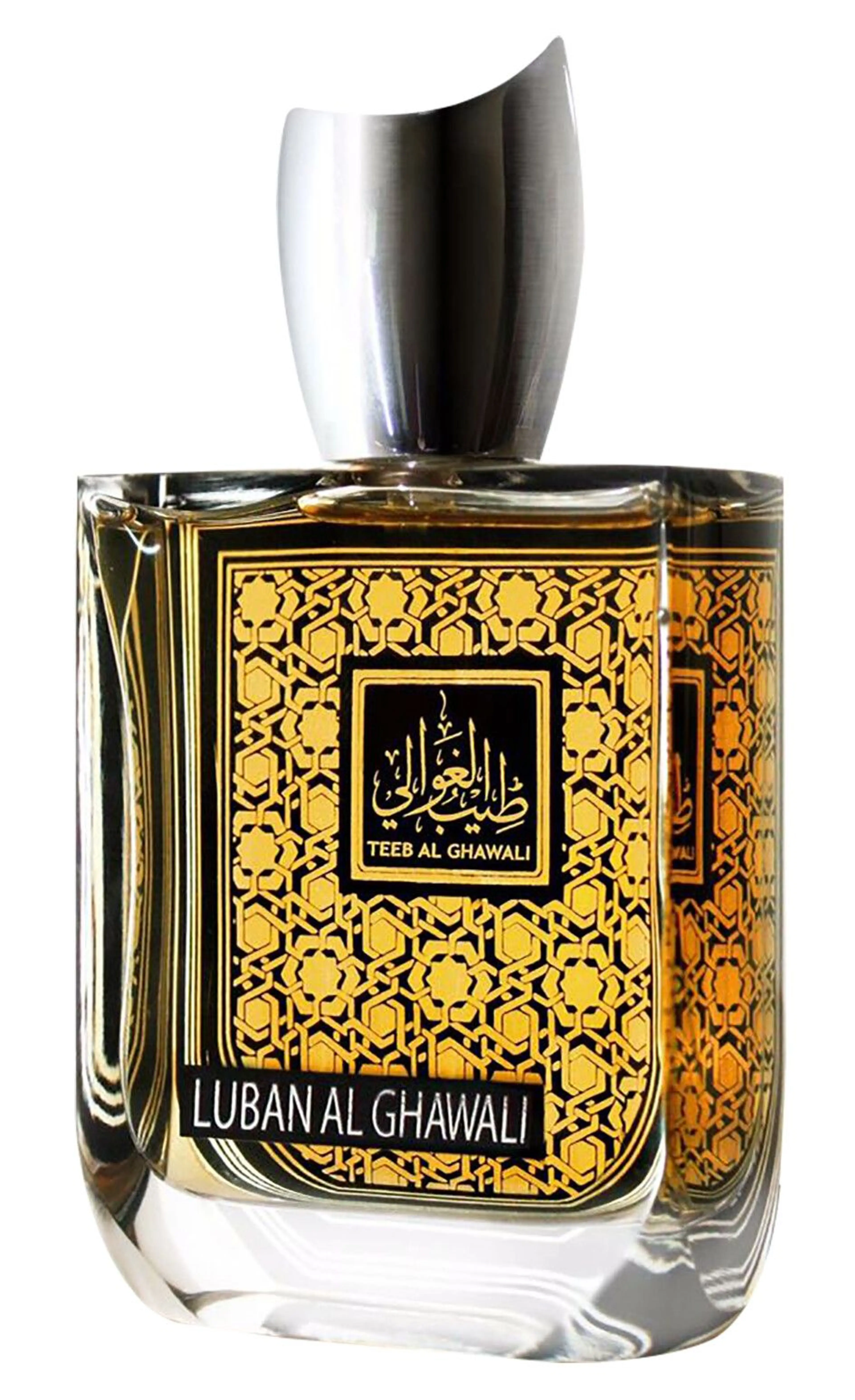 Luban Al Ghawali