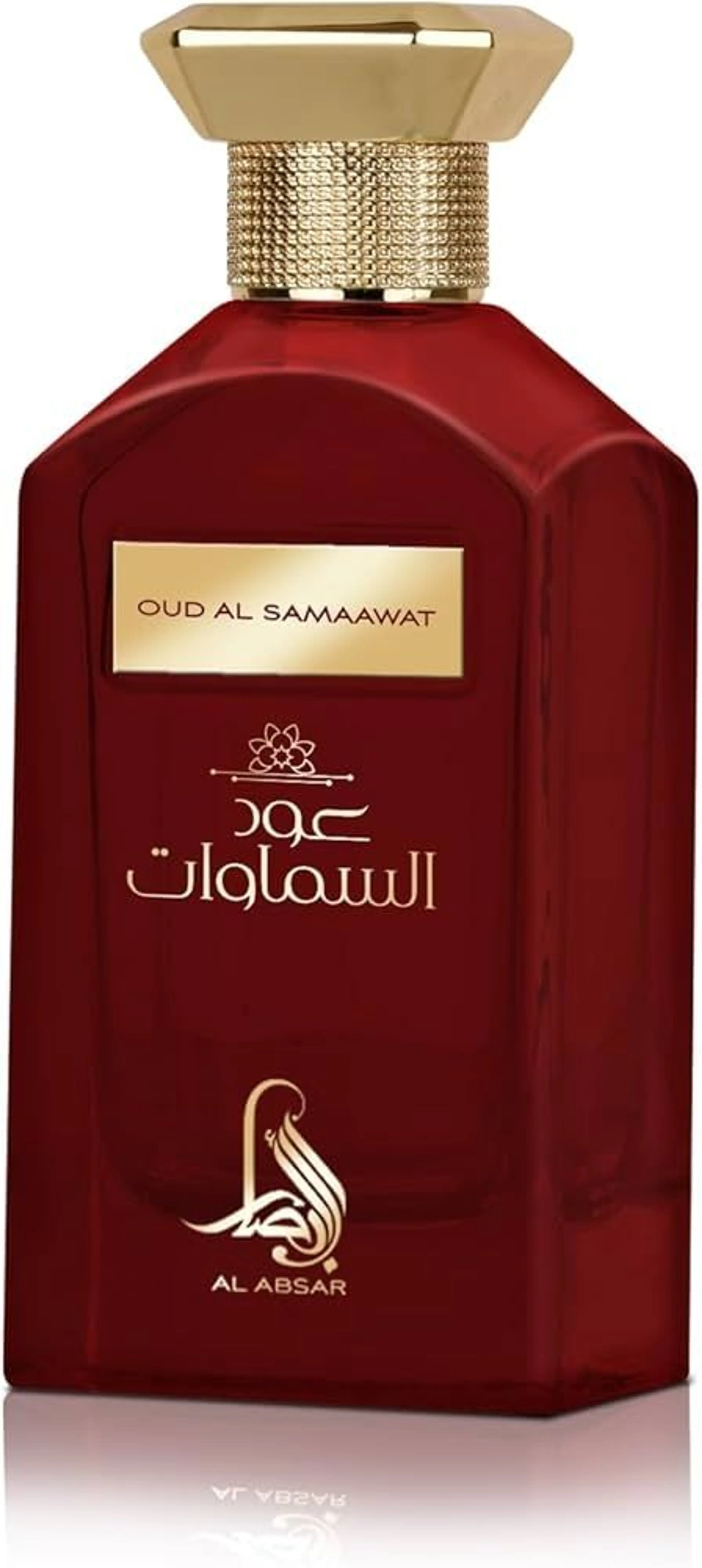 Oud Al Samaawat