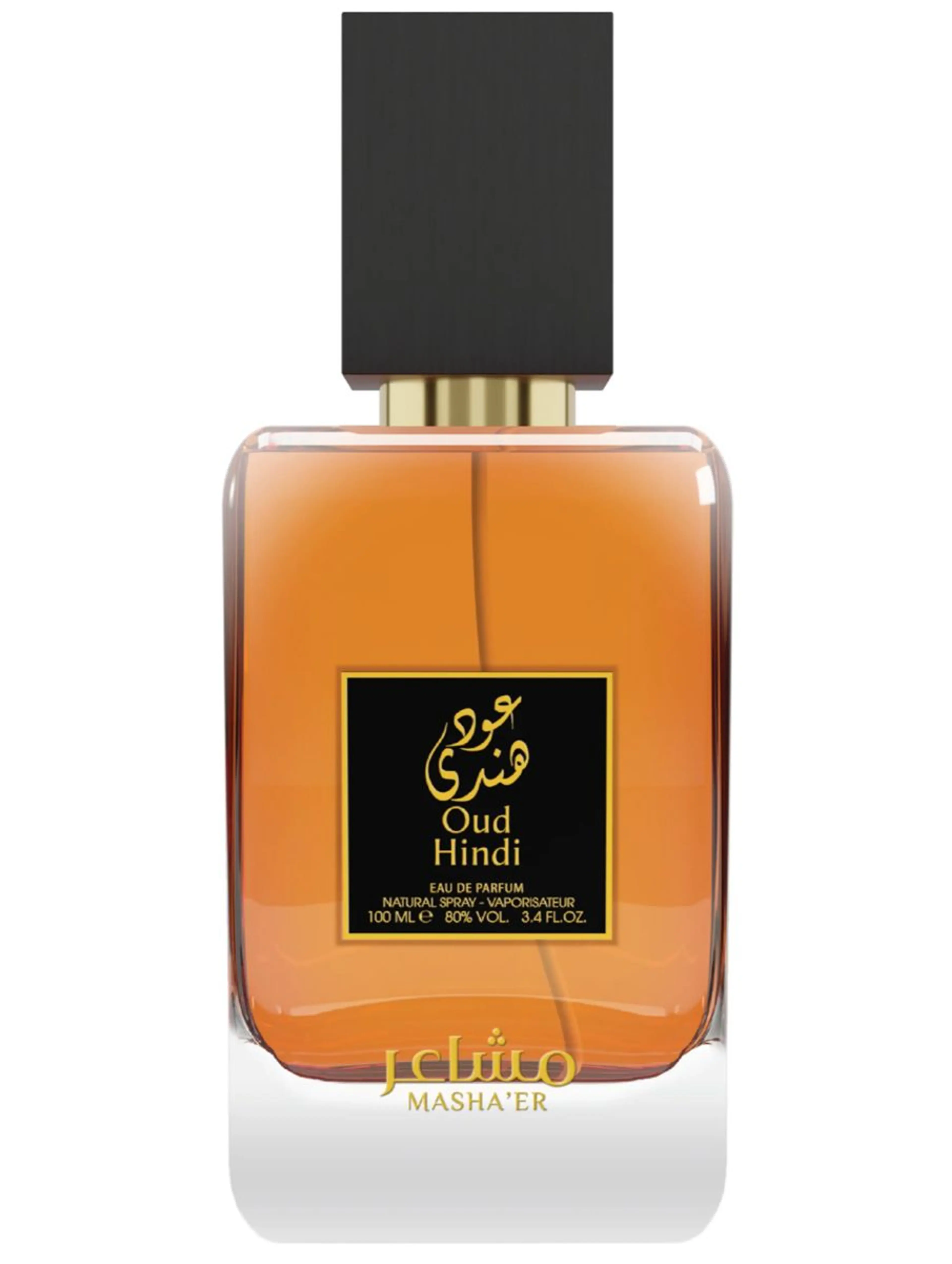 Oud Hindi