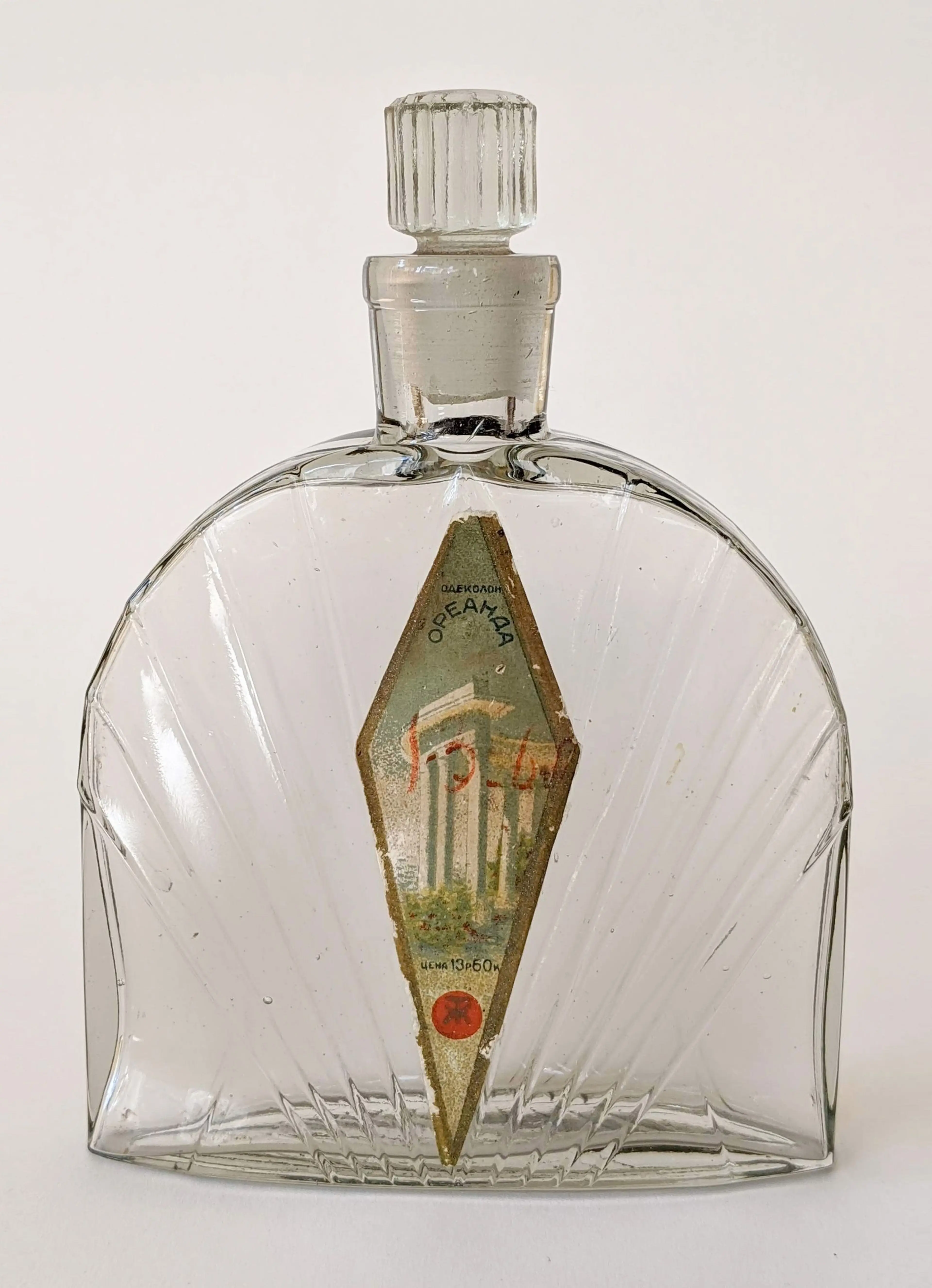Ореанда (Oreanda)