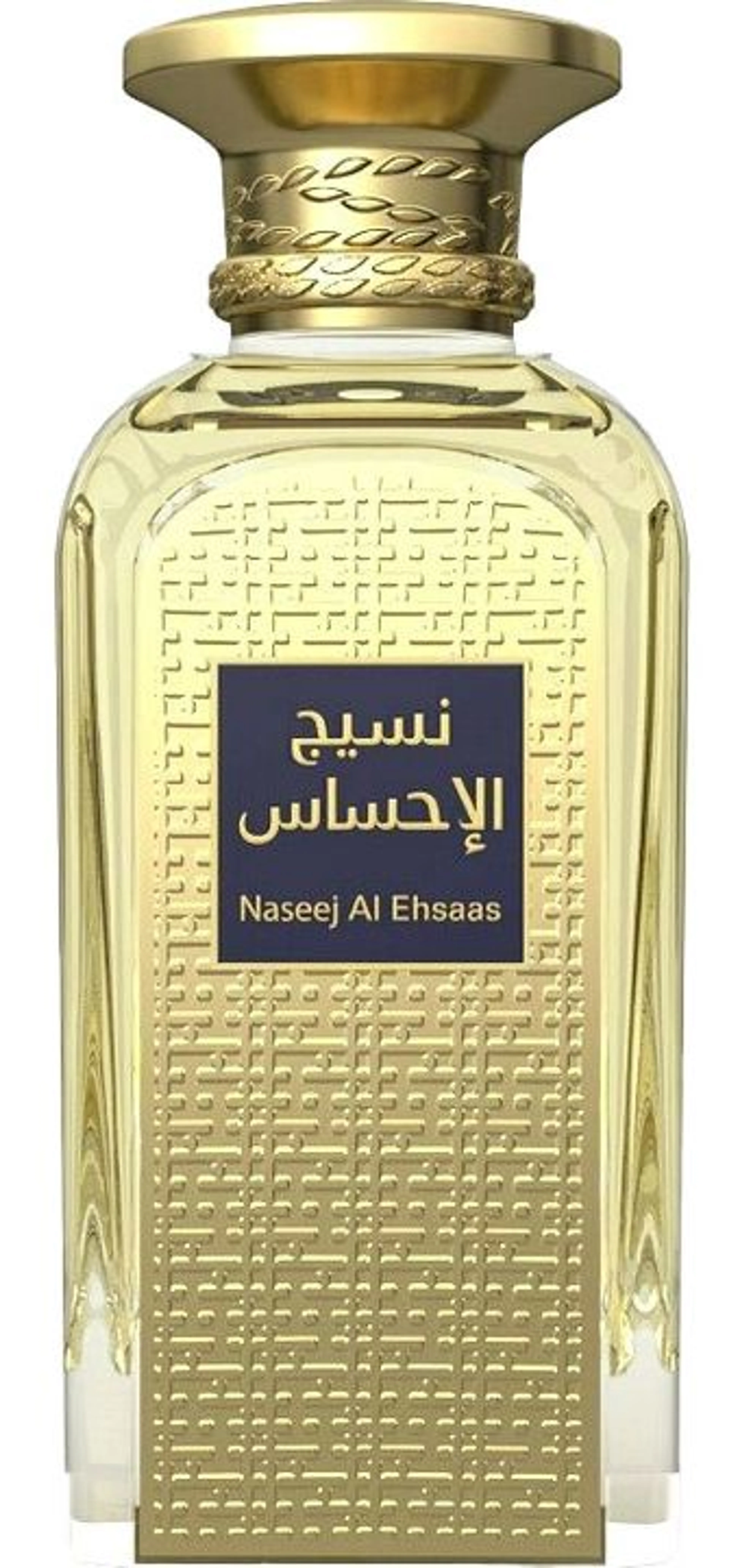 Naseej Al Ehsaas