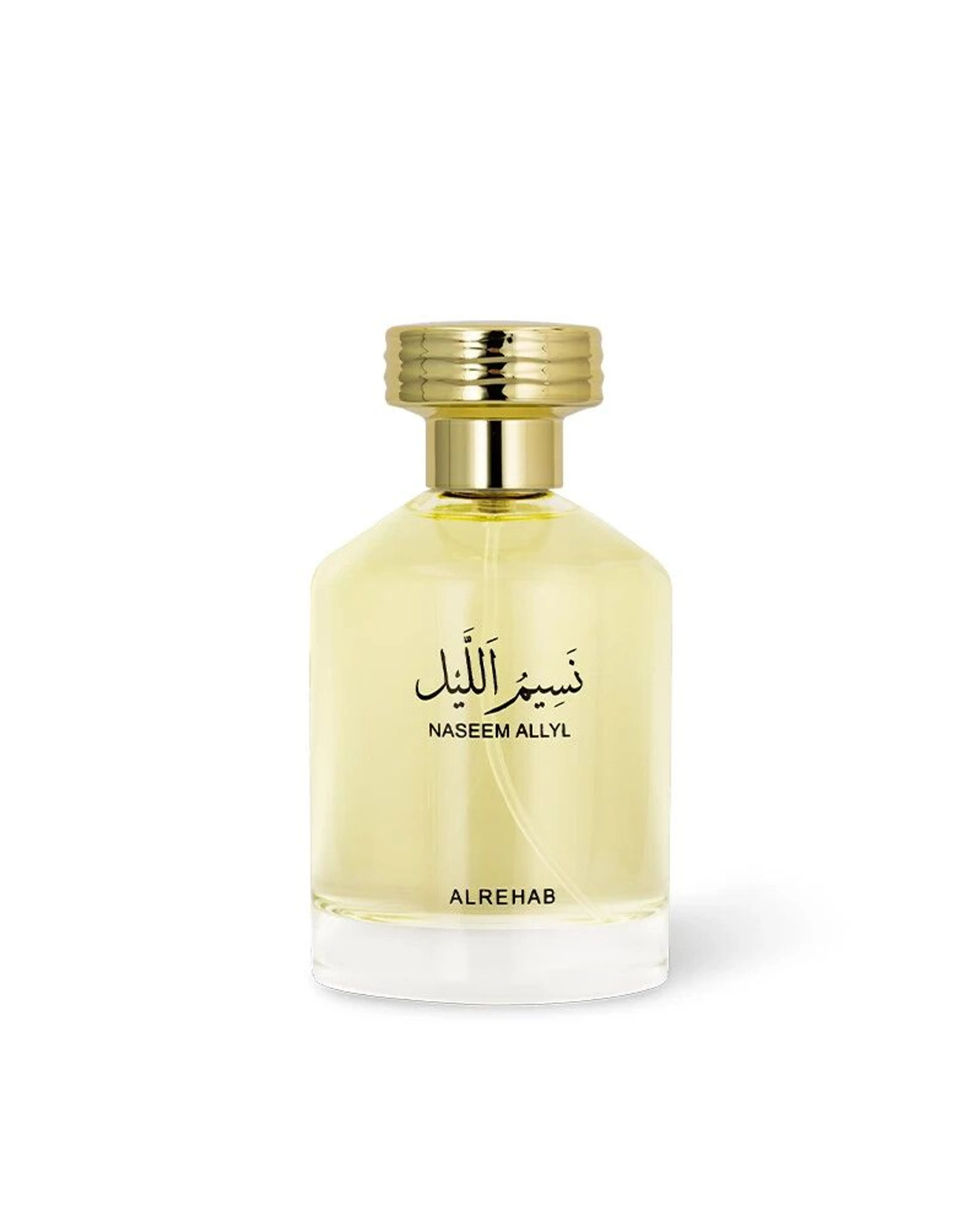 Naseem Allyl
