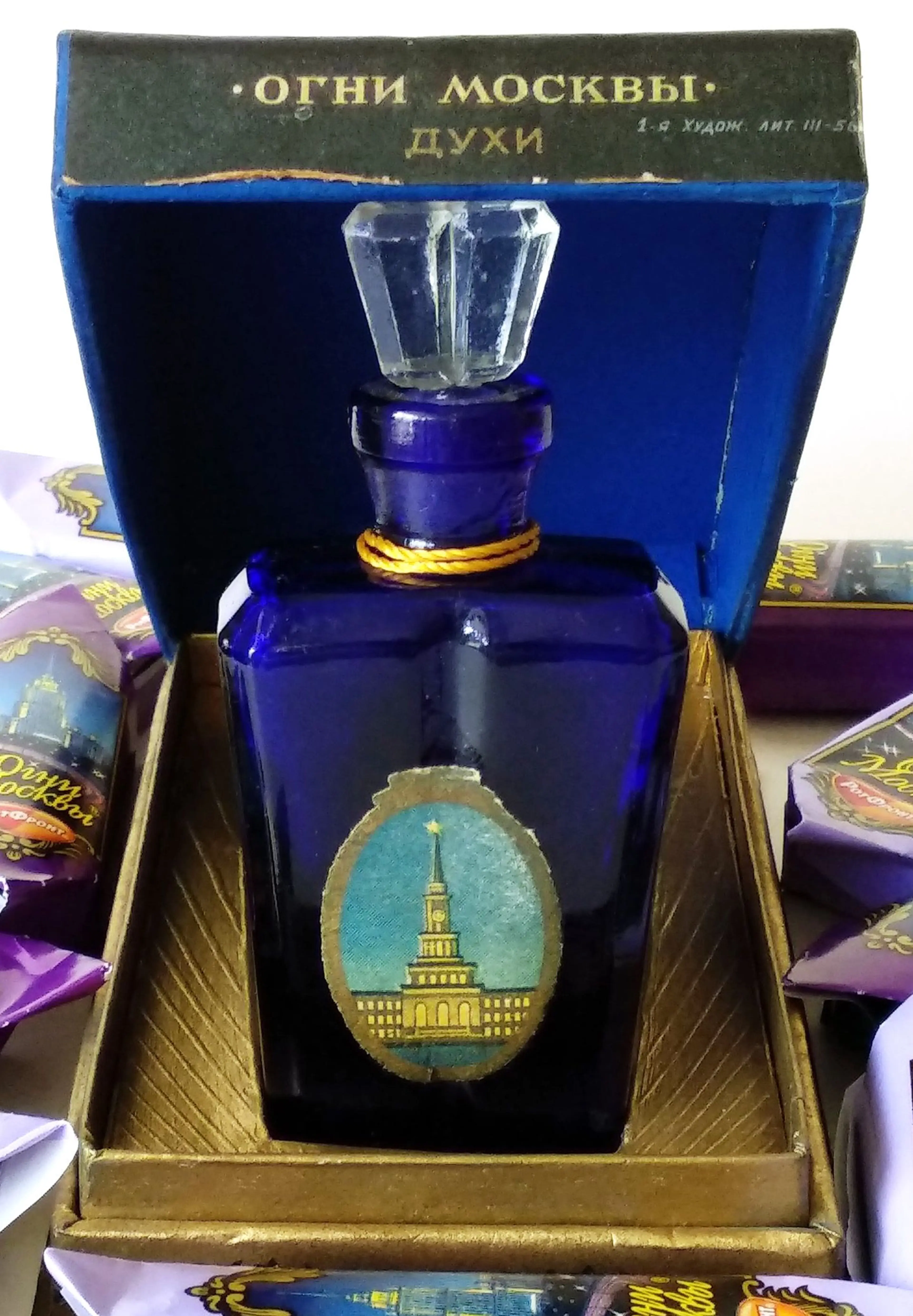 Огни Москвы (Moscow Lights) Parfum