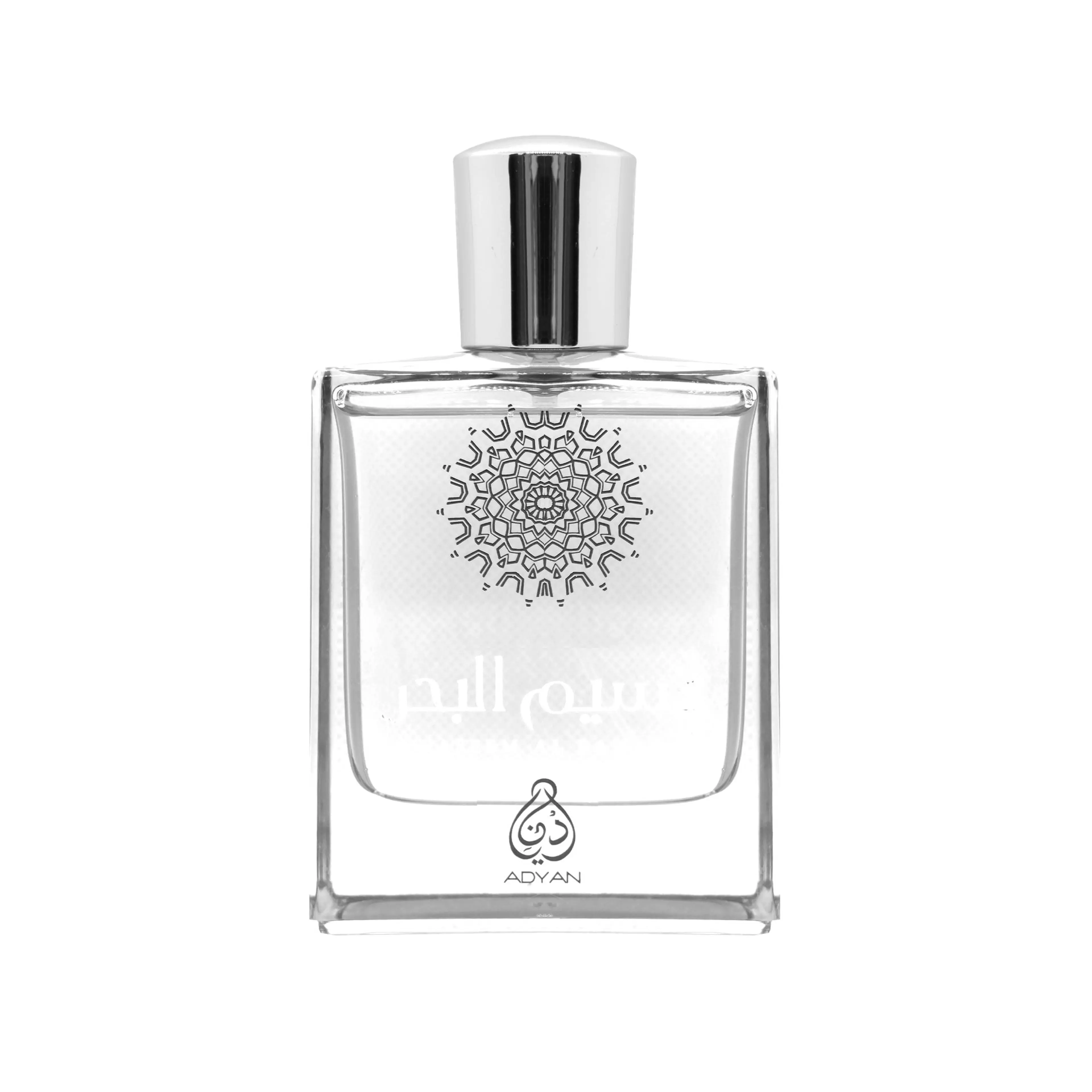 Naseem Al Bahar