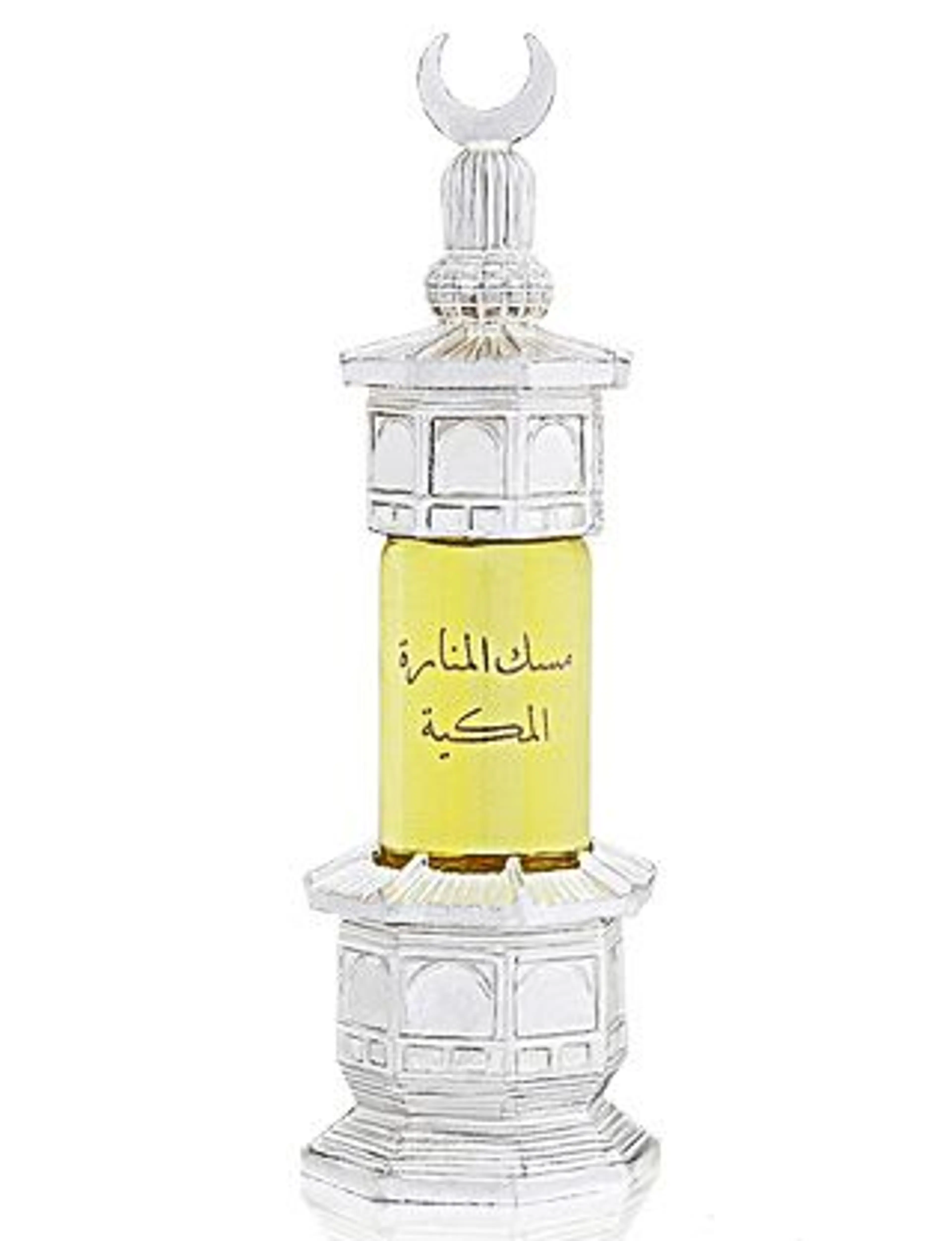 Musk Al-Manara Al-Makkeah