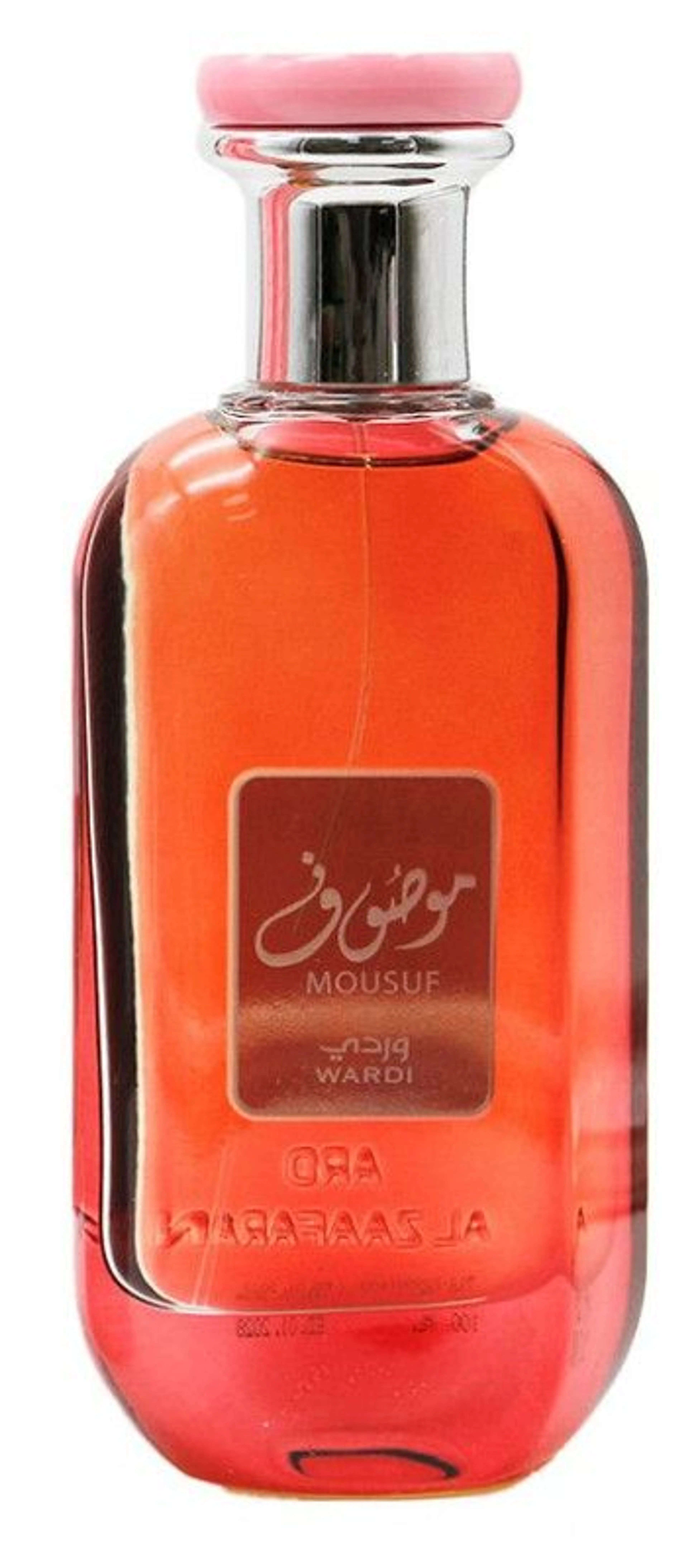 Mousuf Wardi