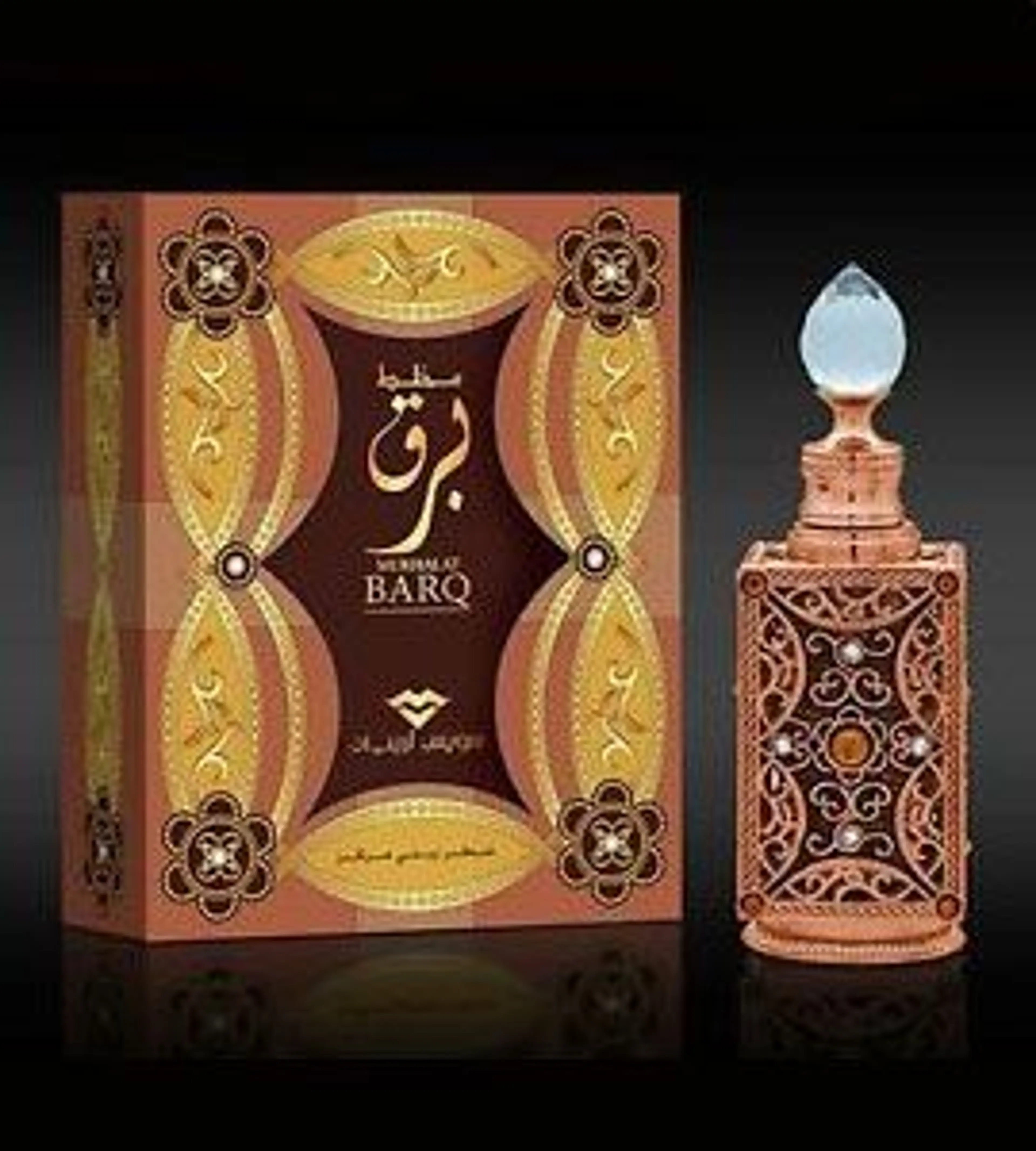 Mukhalat Barq