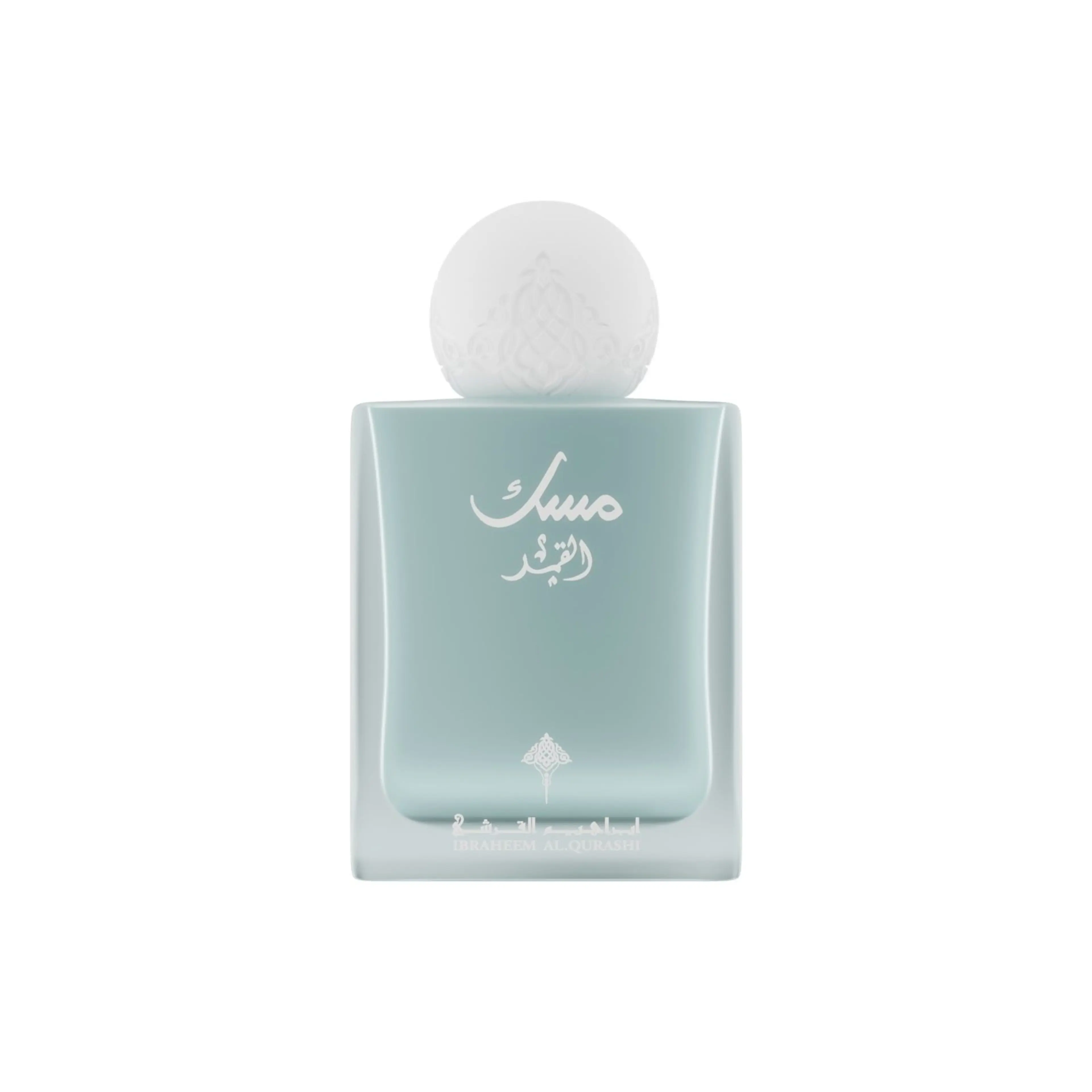 Musk Al-Qamar