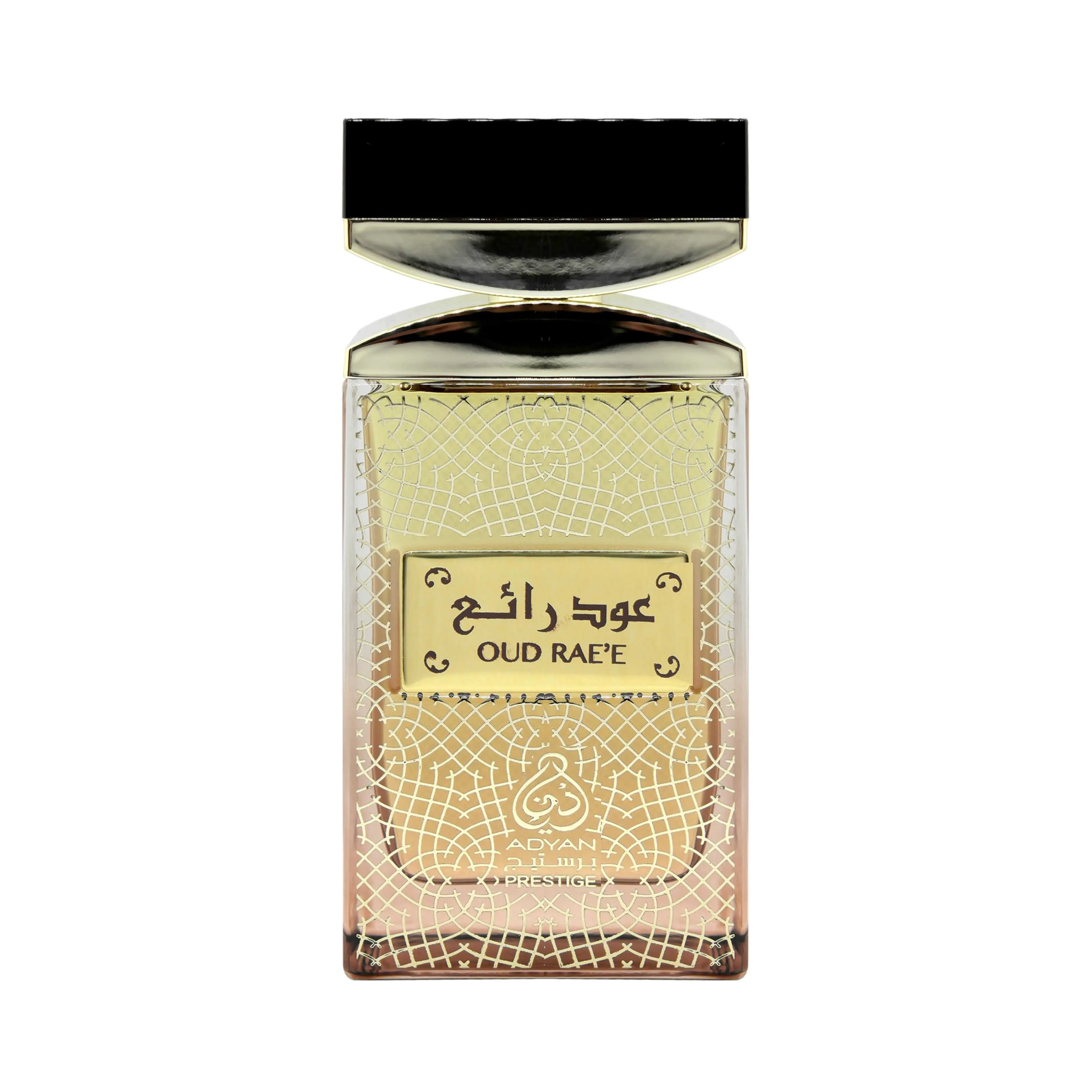 Oud Rae'e