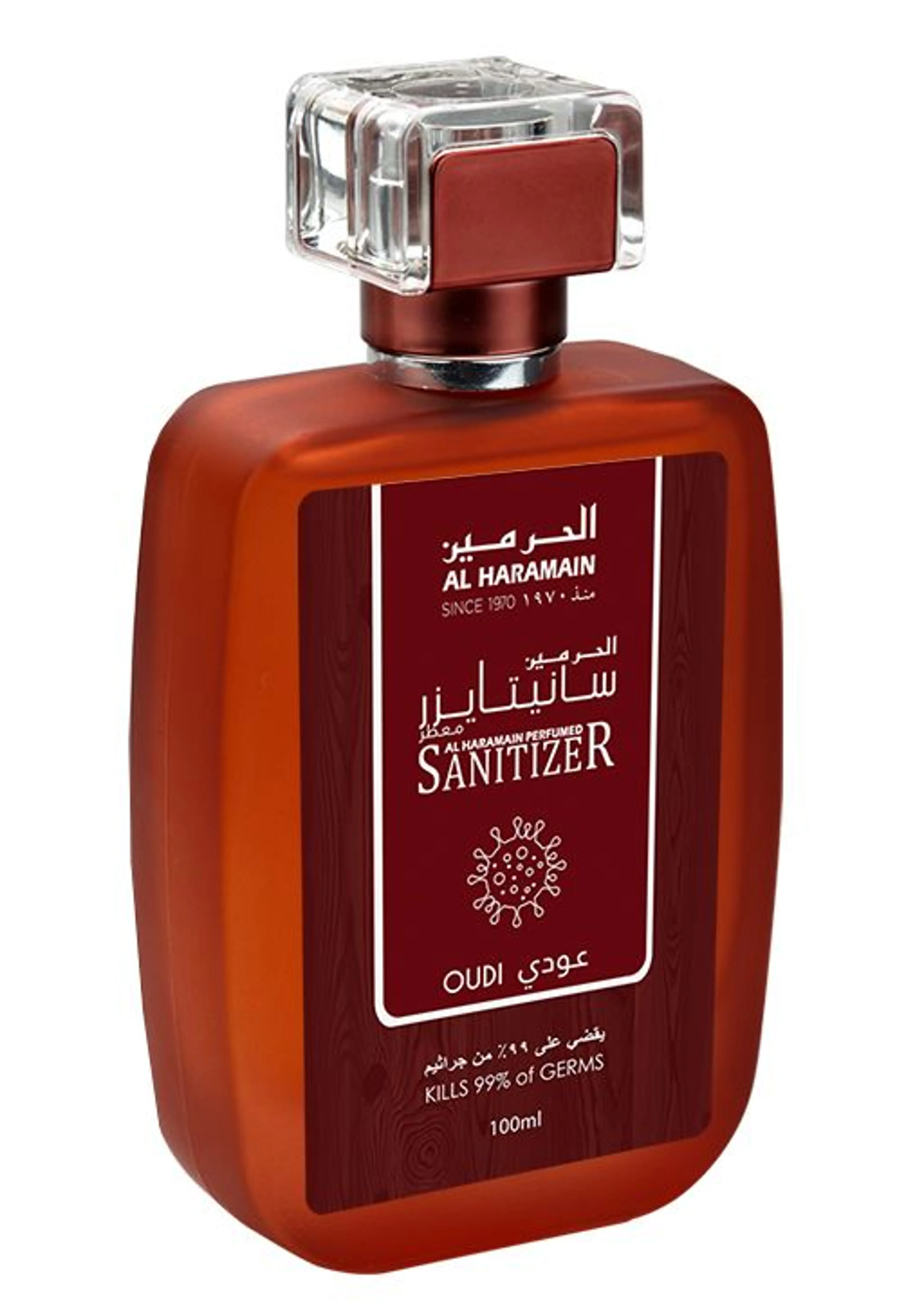 Oudi Sanitizer