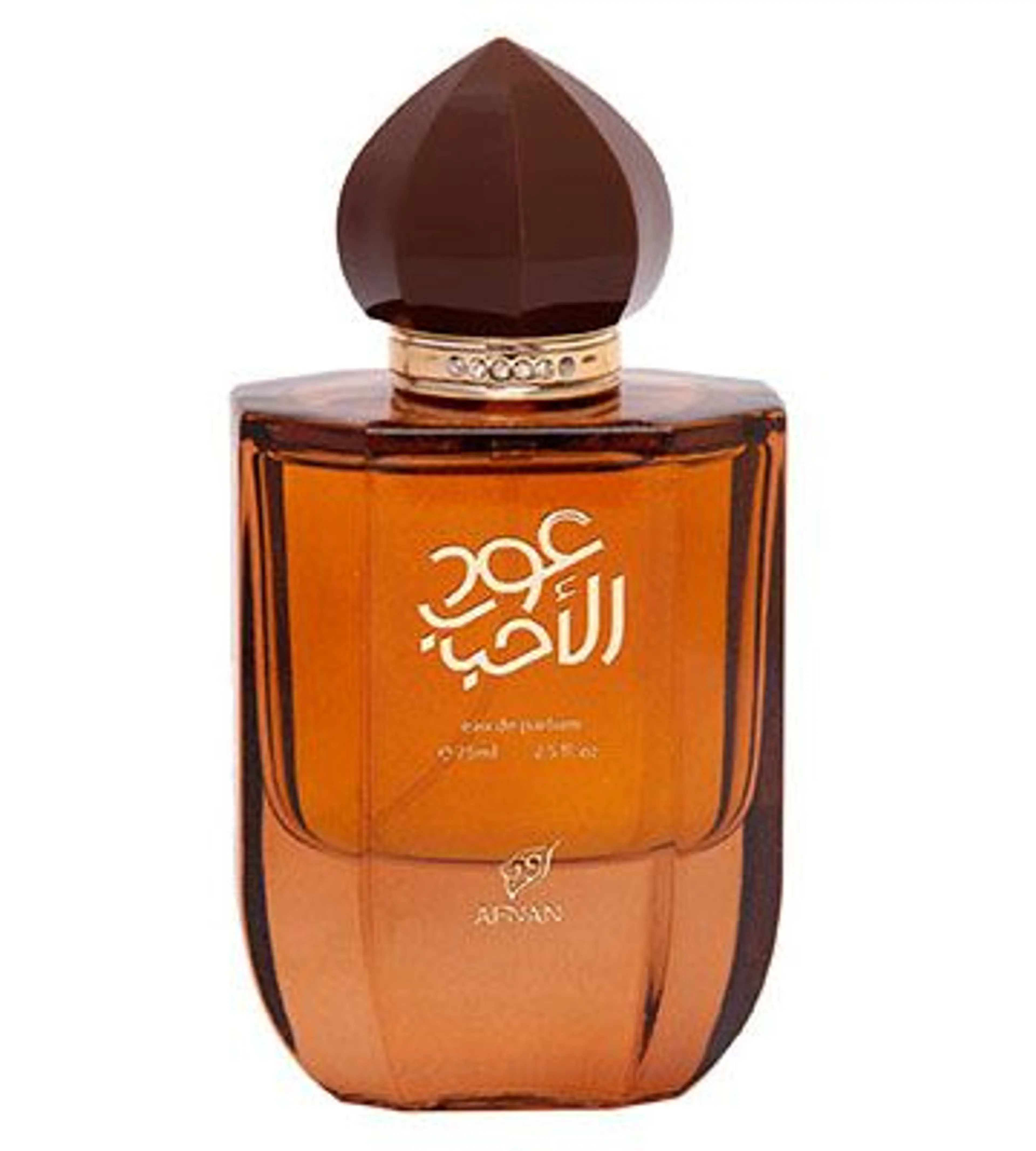 Oud al Ahbaab