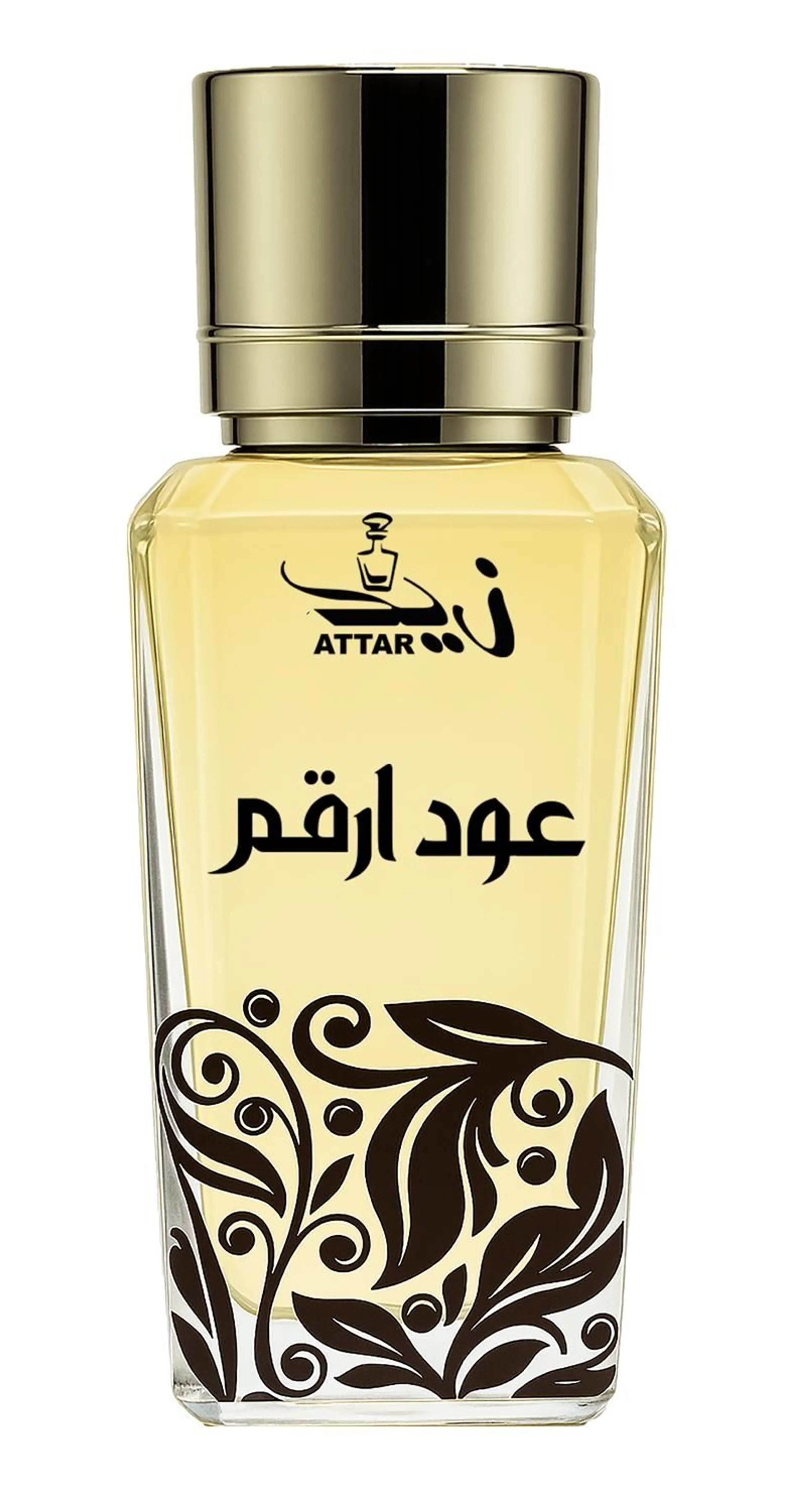 Oud Arqam