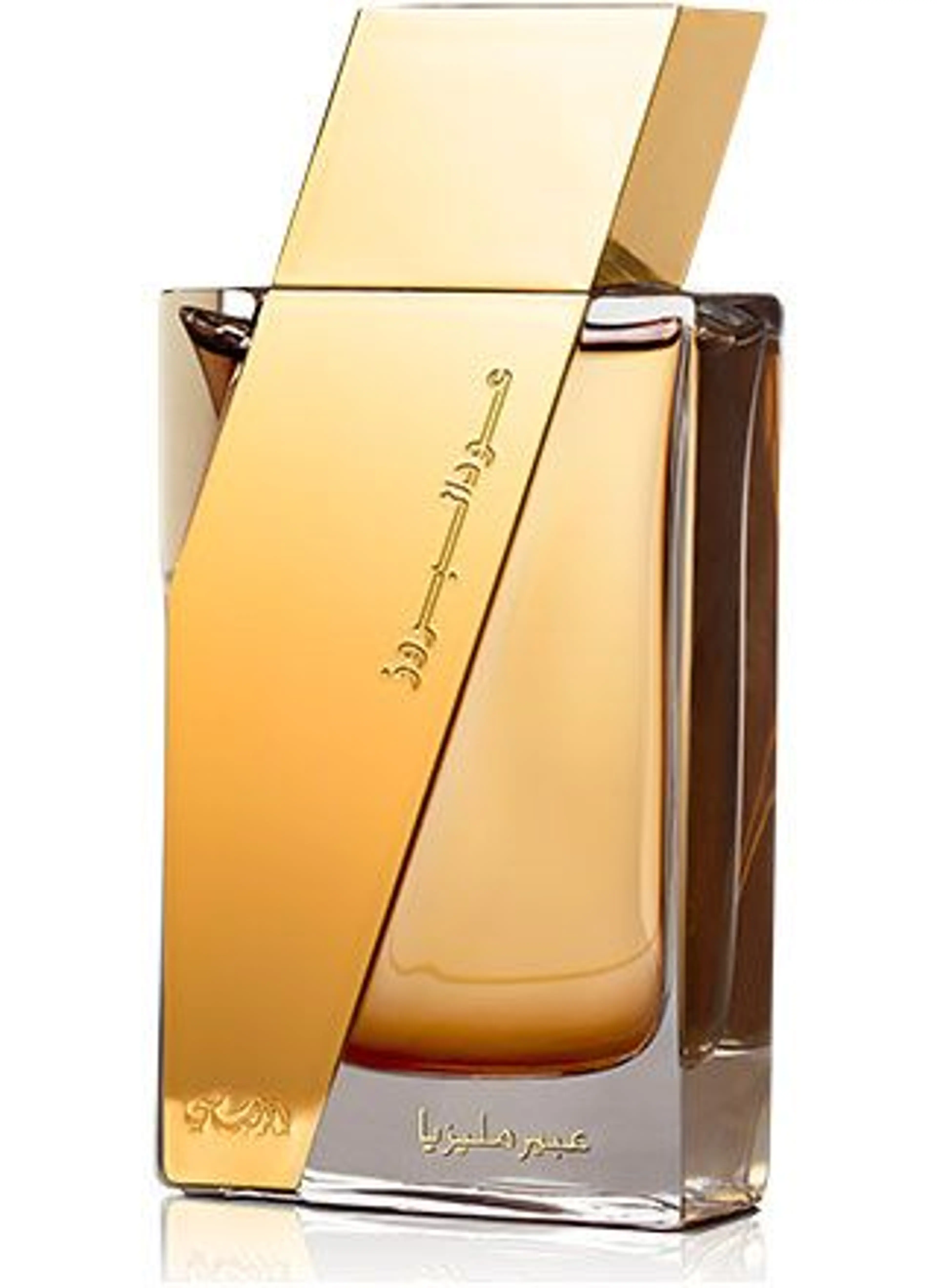 Oudh Al Boruzz Abeer Malaysia