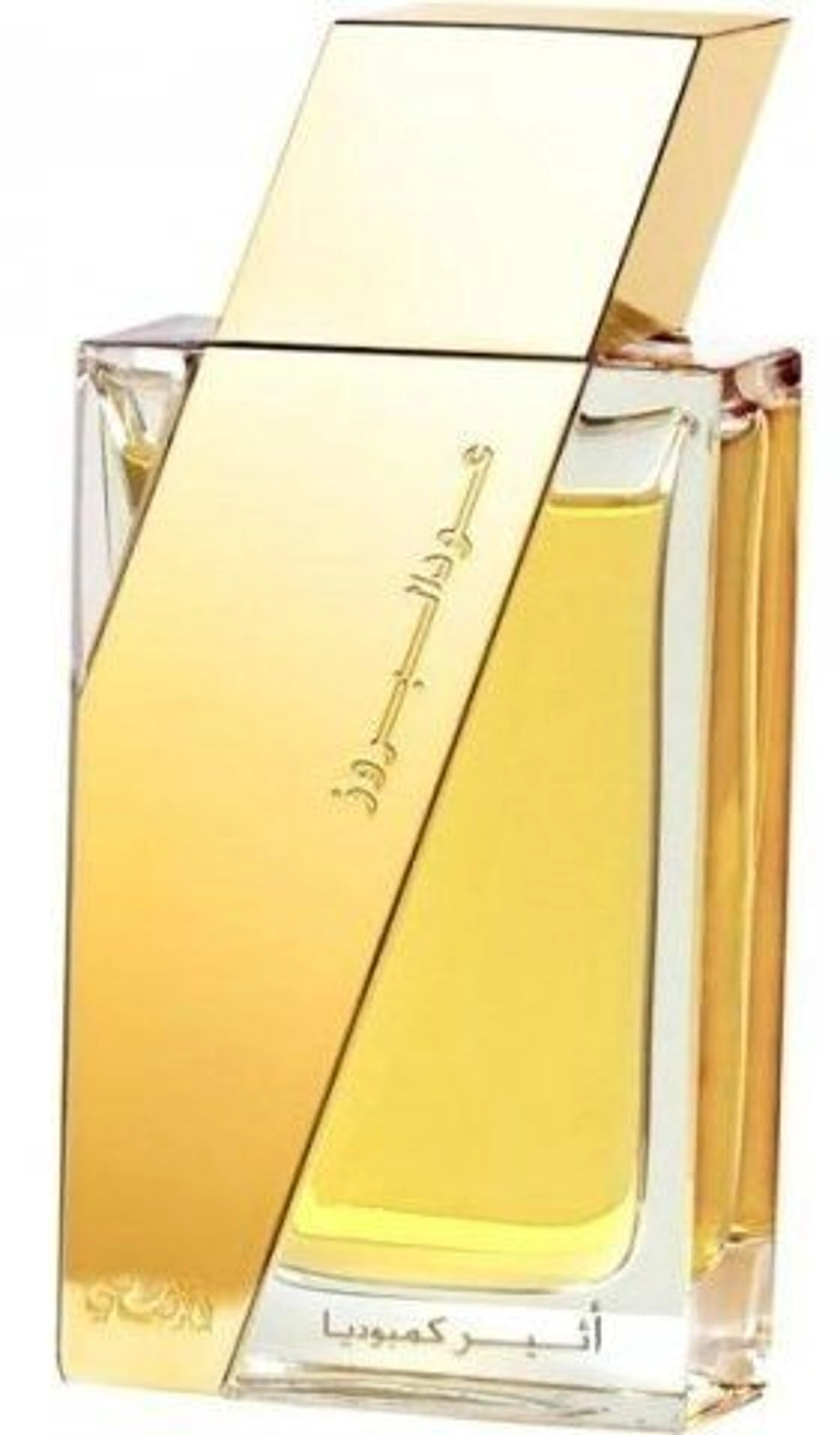 Oudh Al Boruzz Cambodia