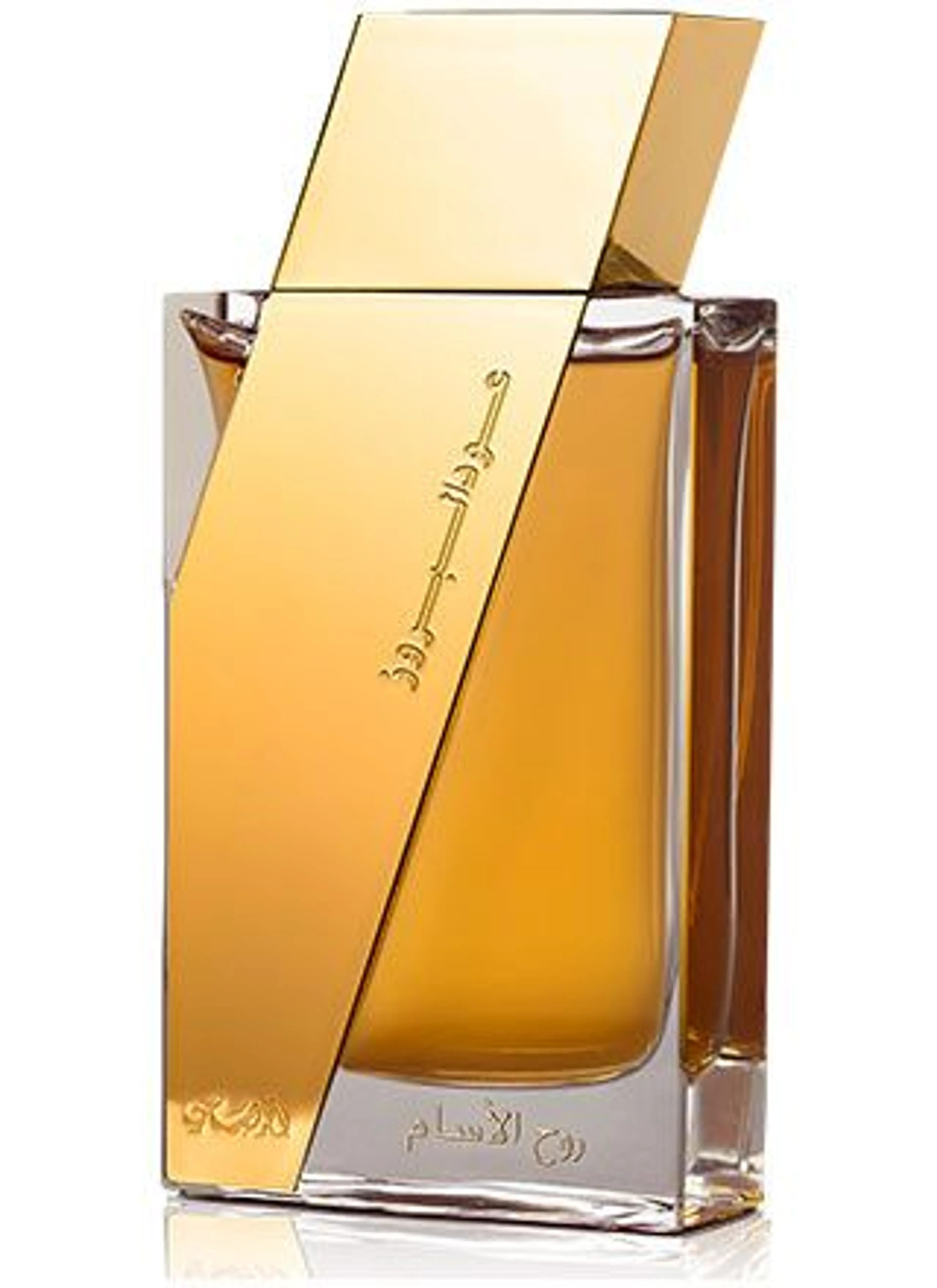 Oudh Al Boruzz Rooh Al Assam