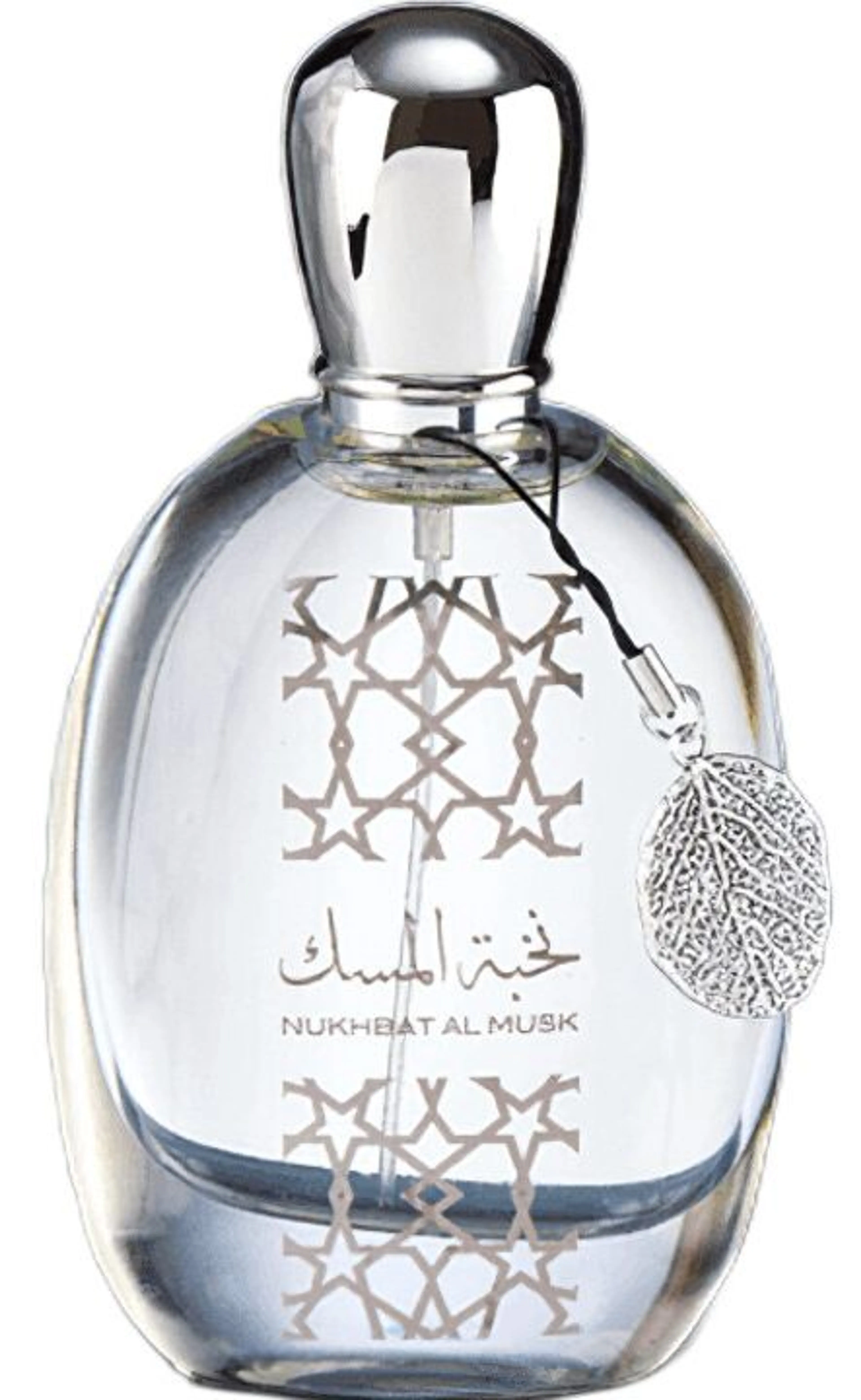 Nukhbat Al Musk