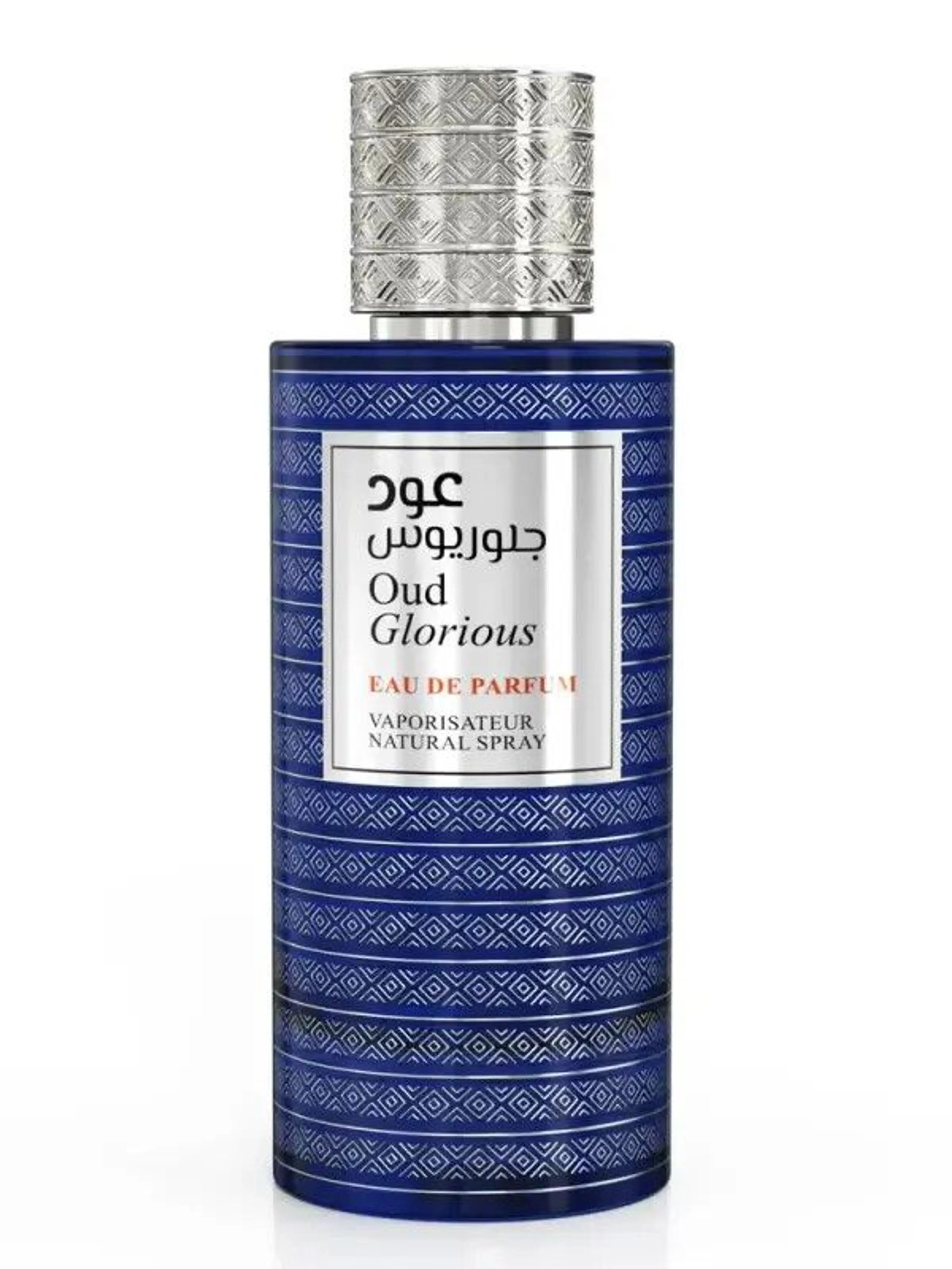 Oud Glorious