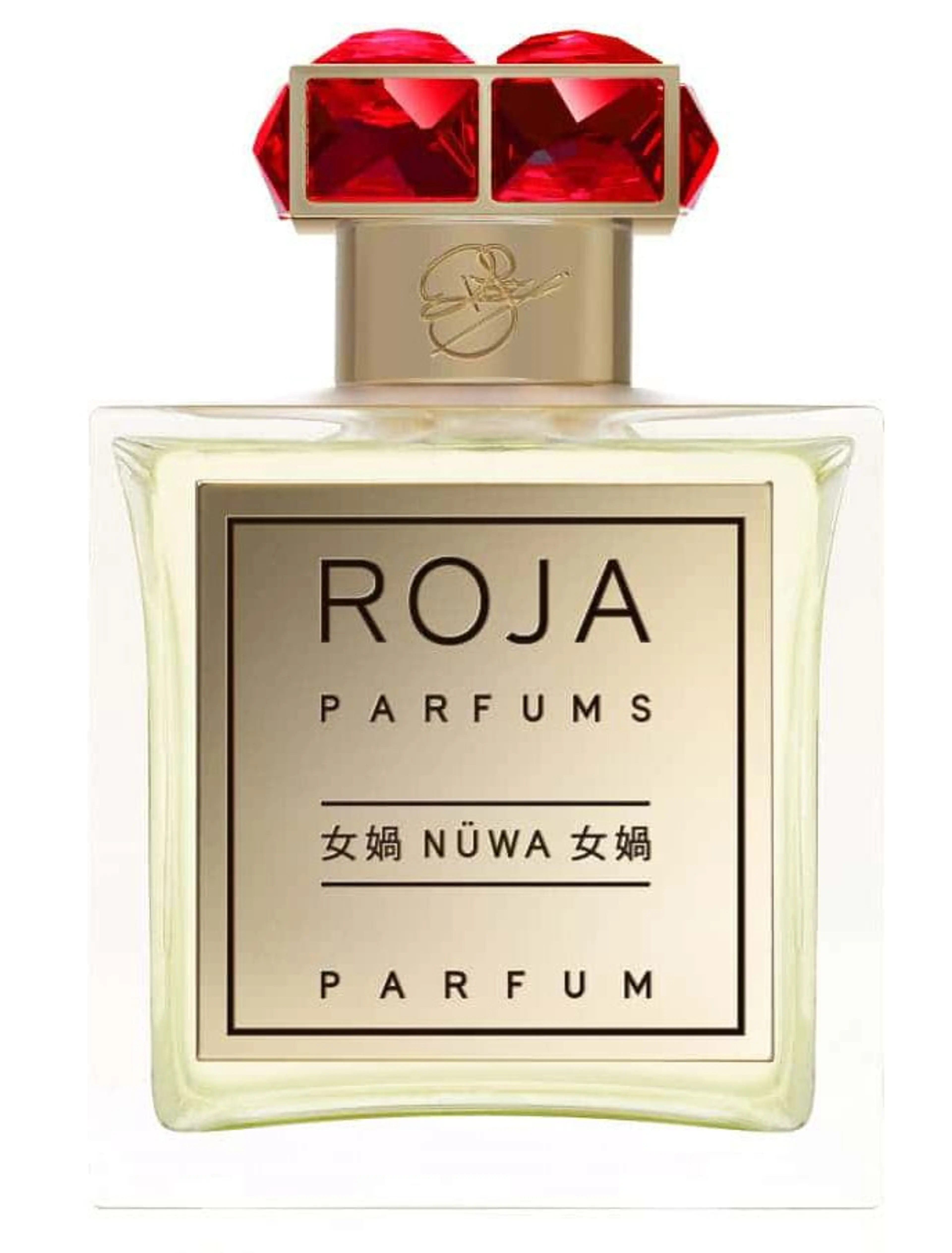 NüWa 2015 Edition