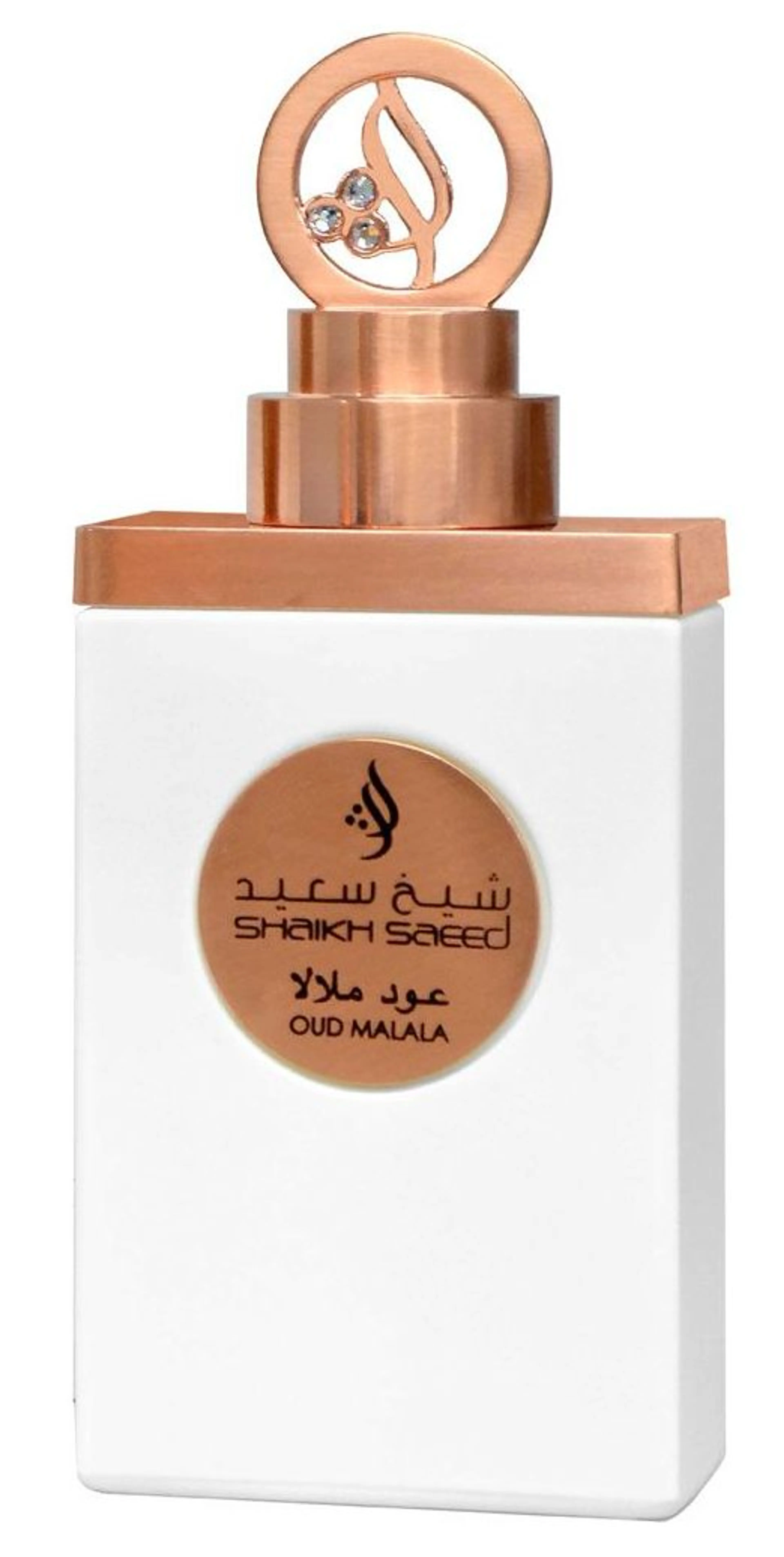 Oud Malala