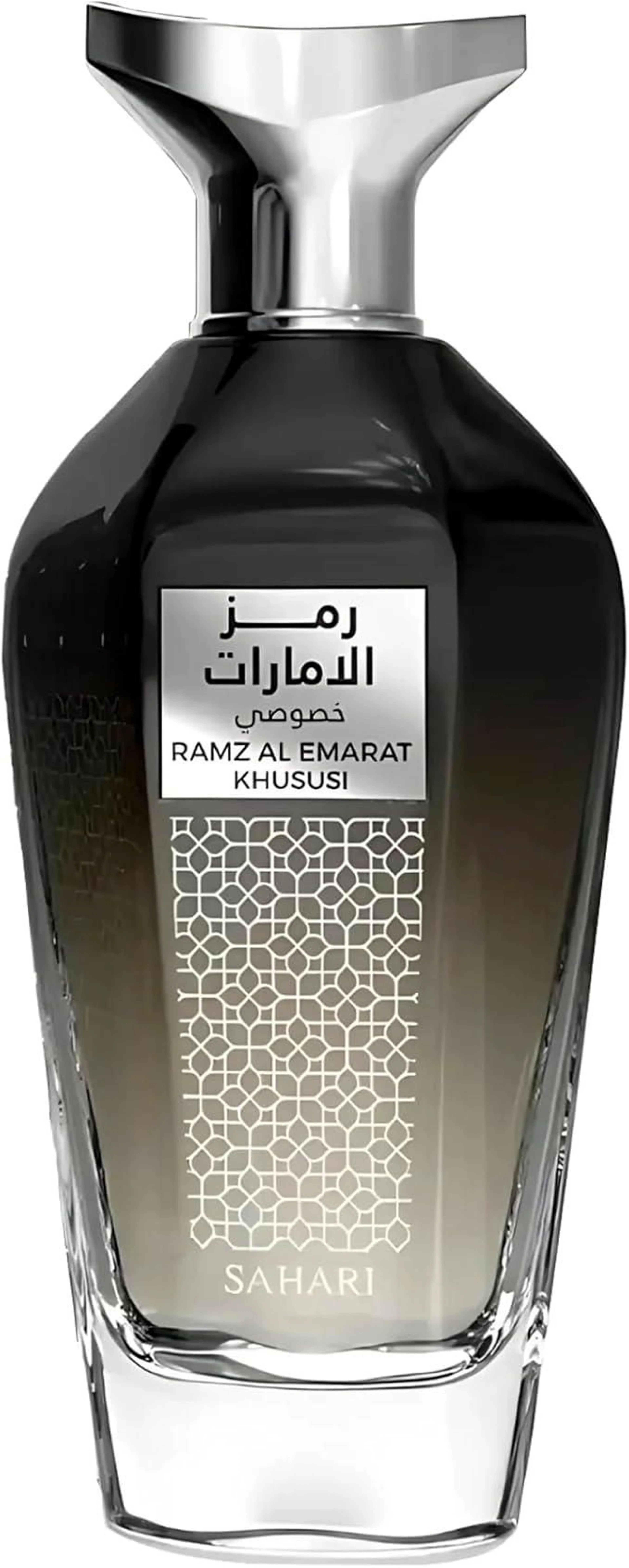 Ramz Al Emarat Khususi