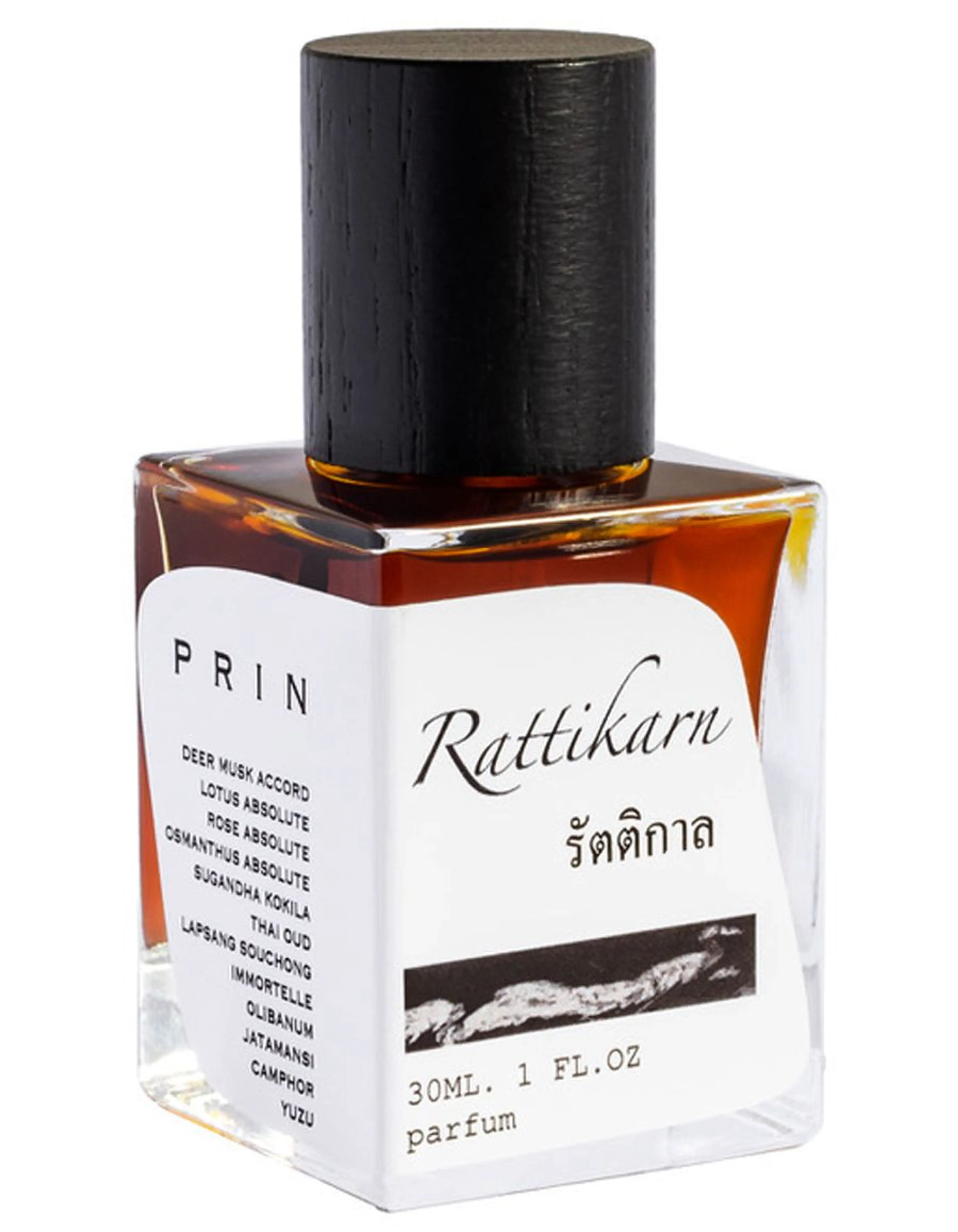 Rattikarn (รัตติกาล)