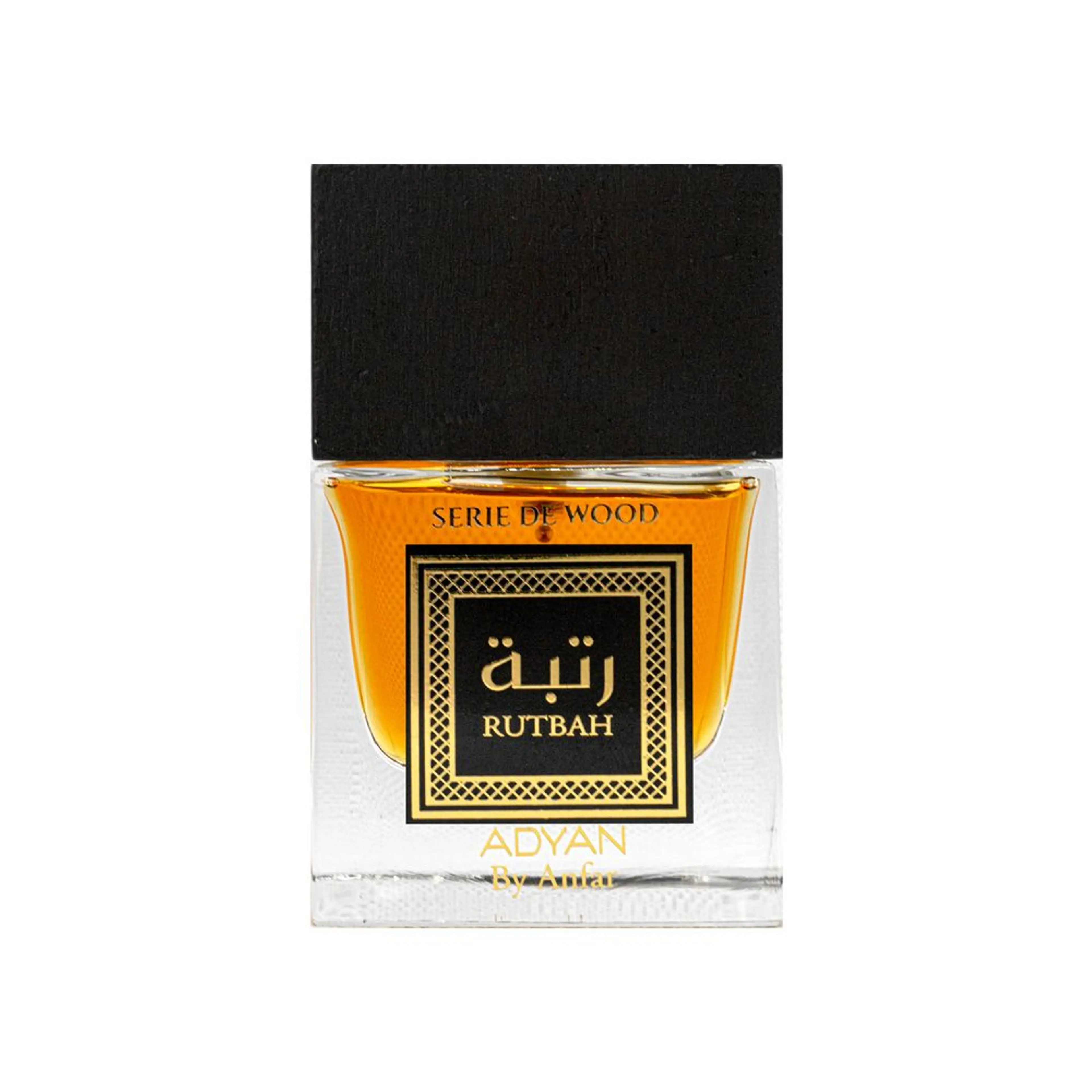 Rutbah