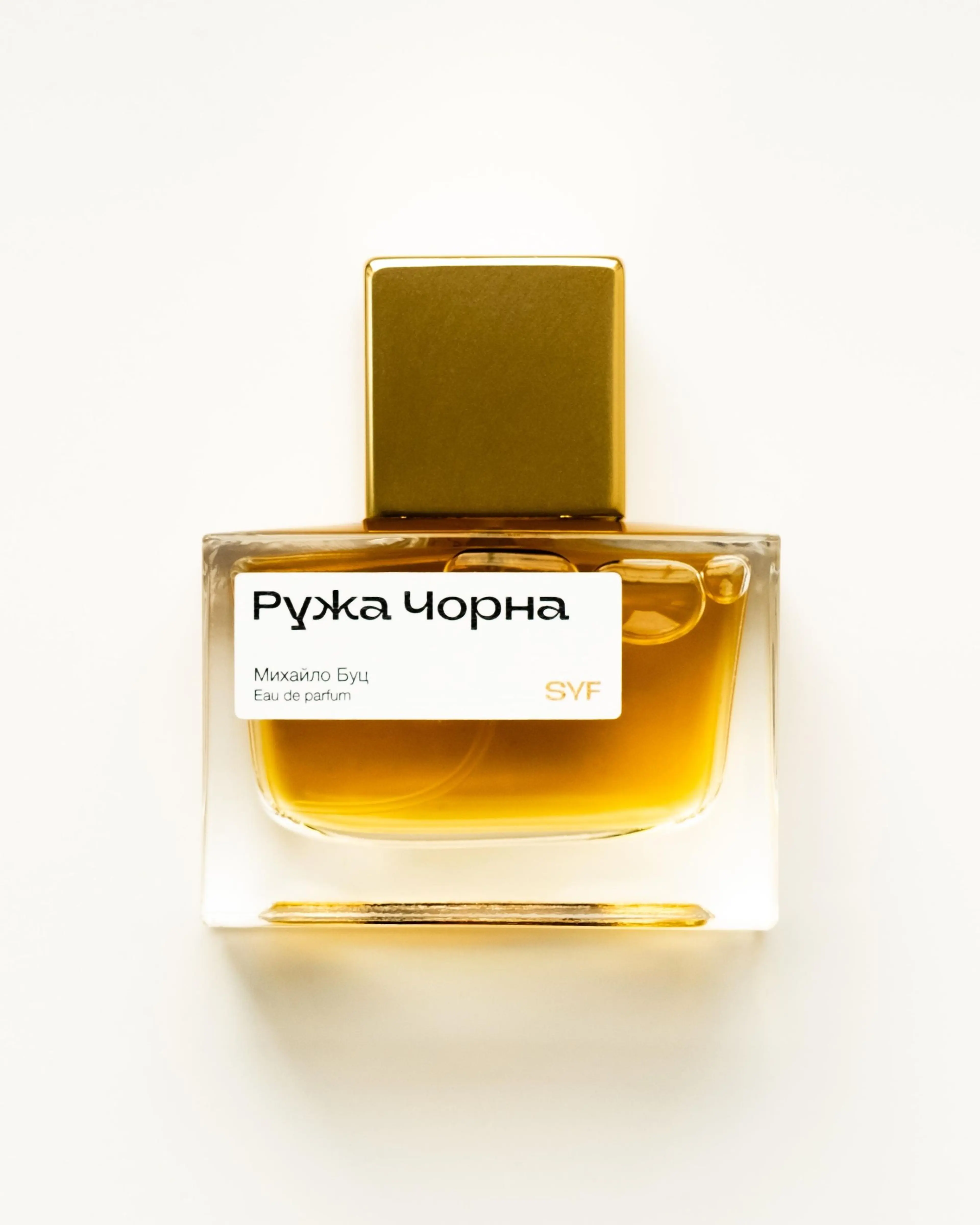 RUZHA CHORNA (РУЖА ЧОРНА)