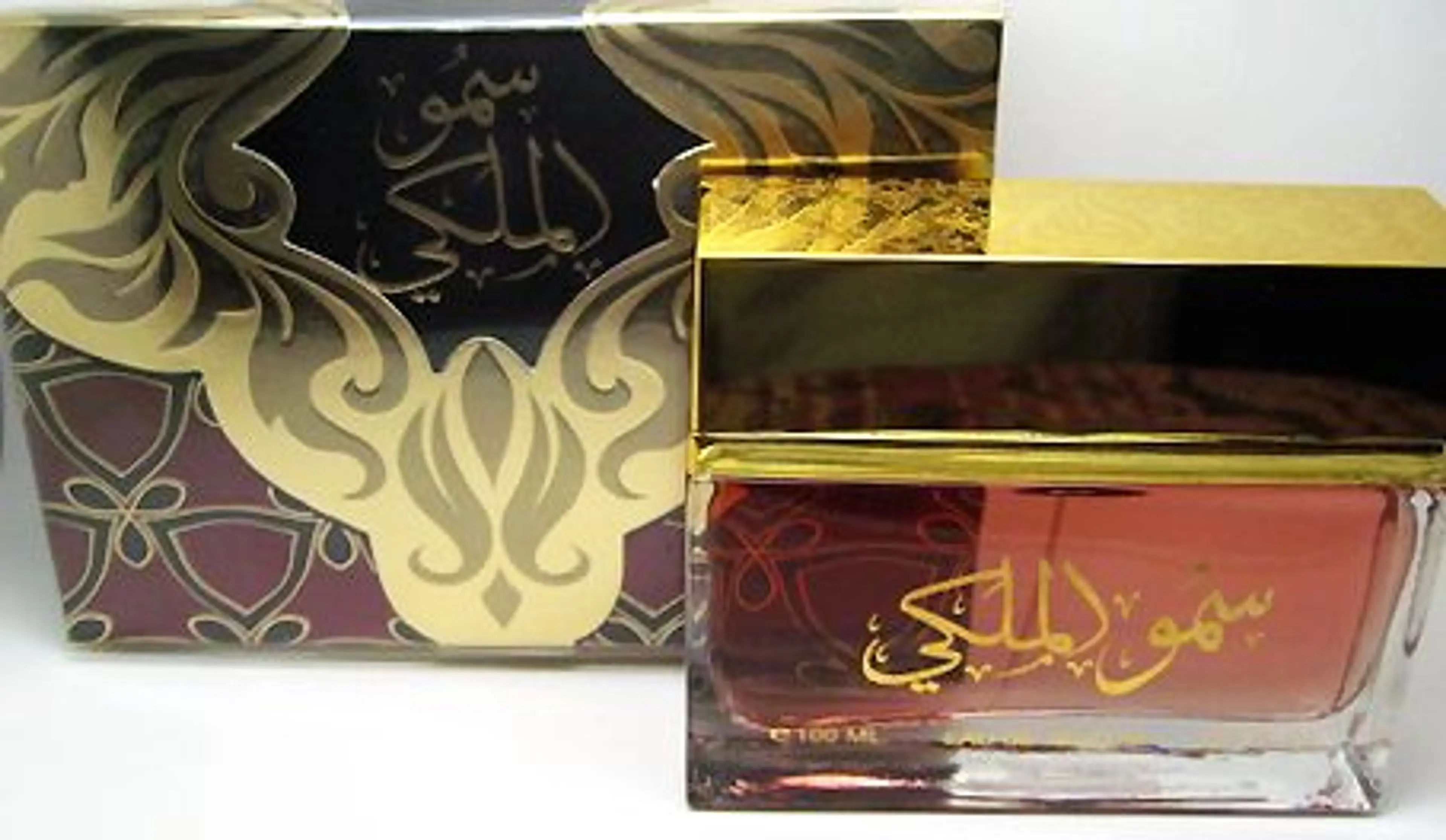 Royal Highness Gold
