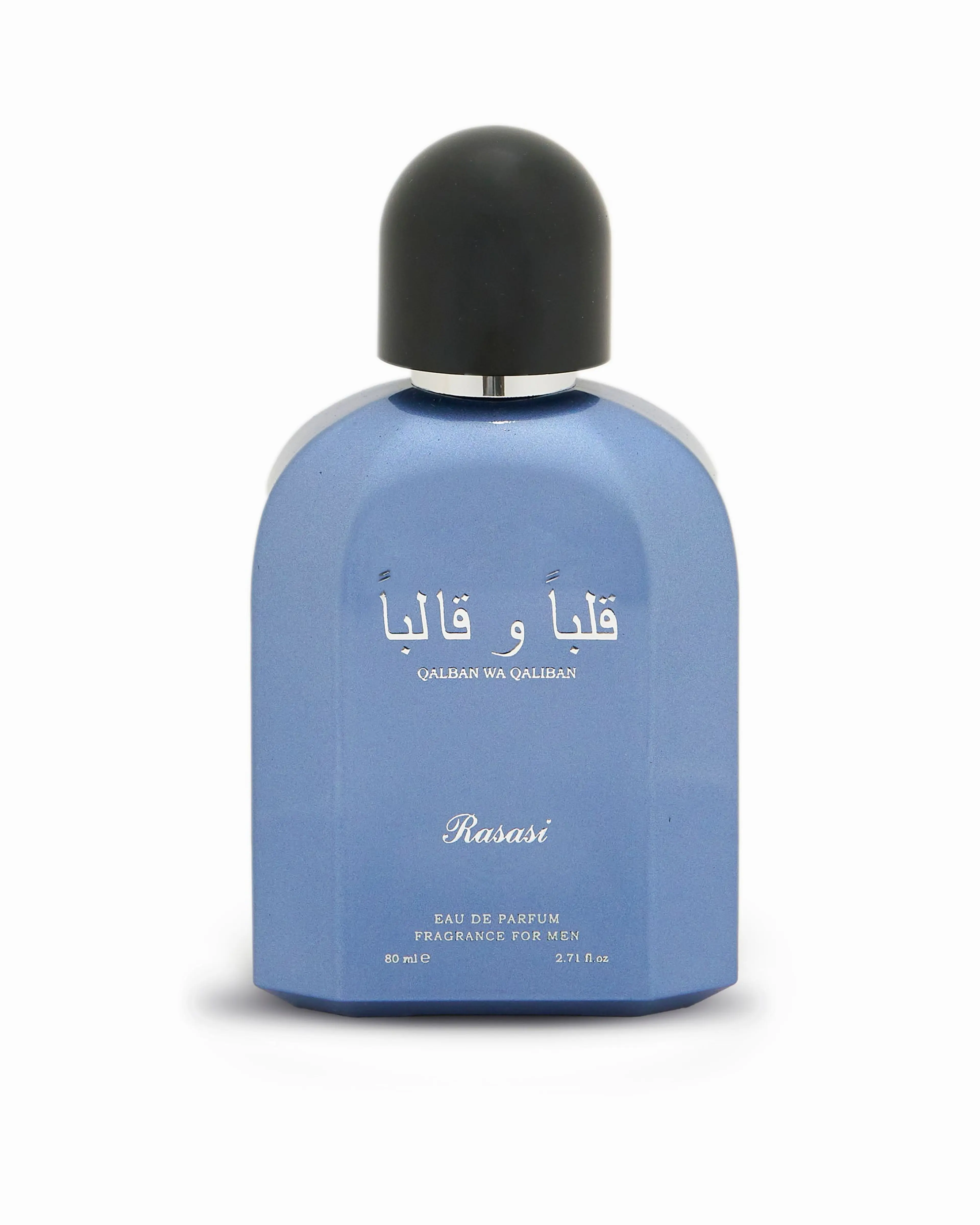 Qalban wa Qaliban