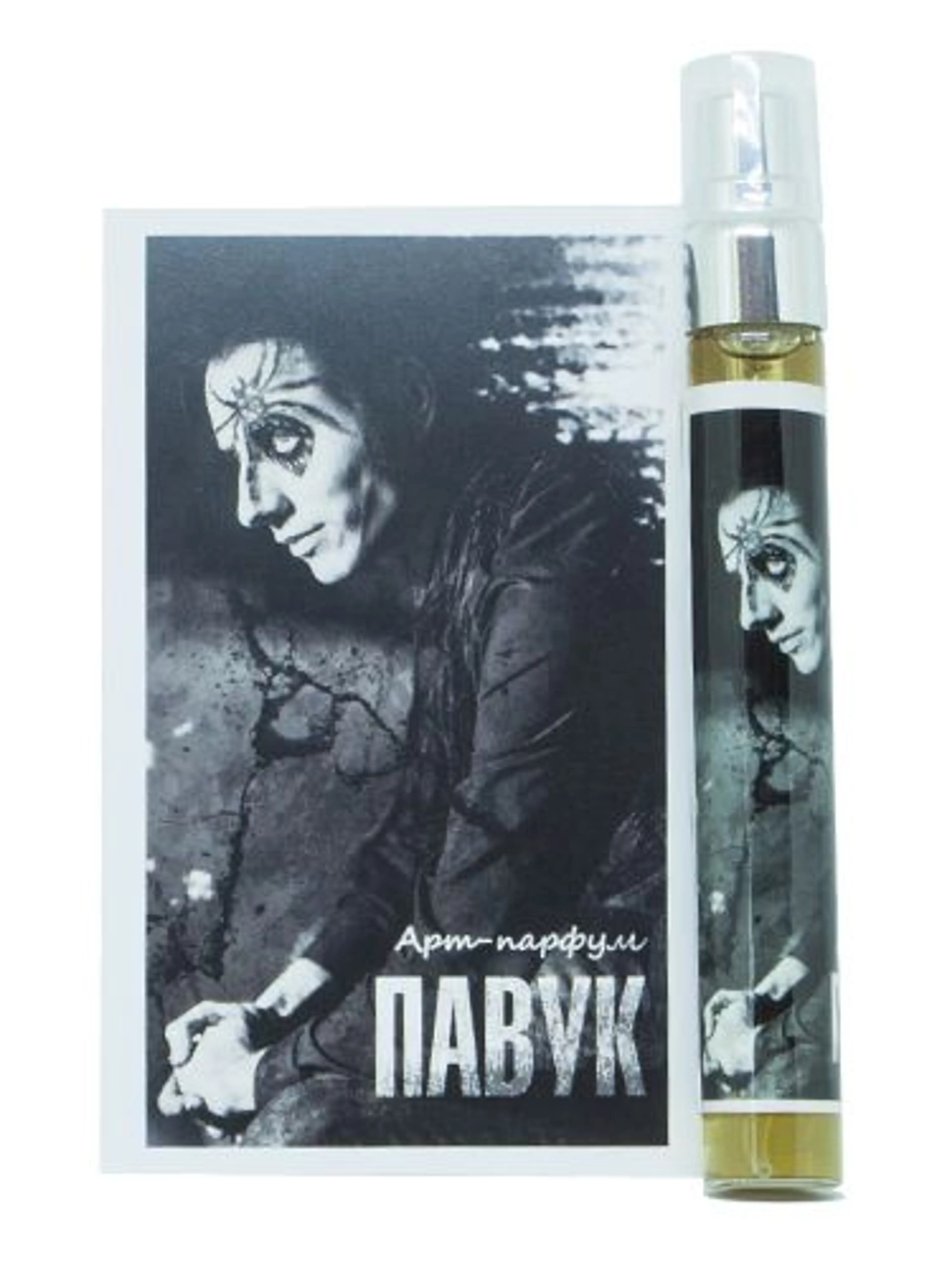 Spider / Павук