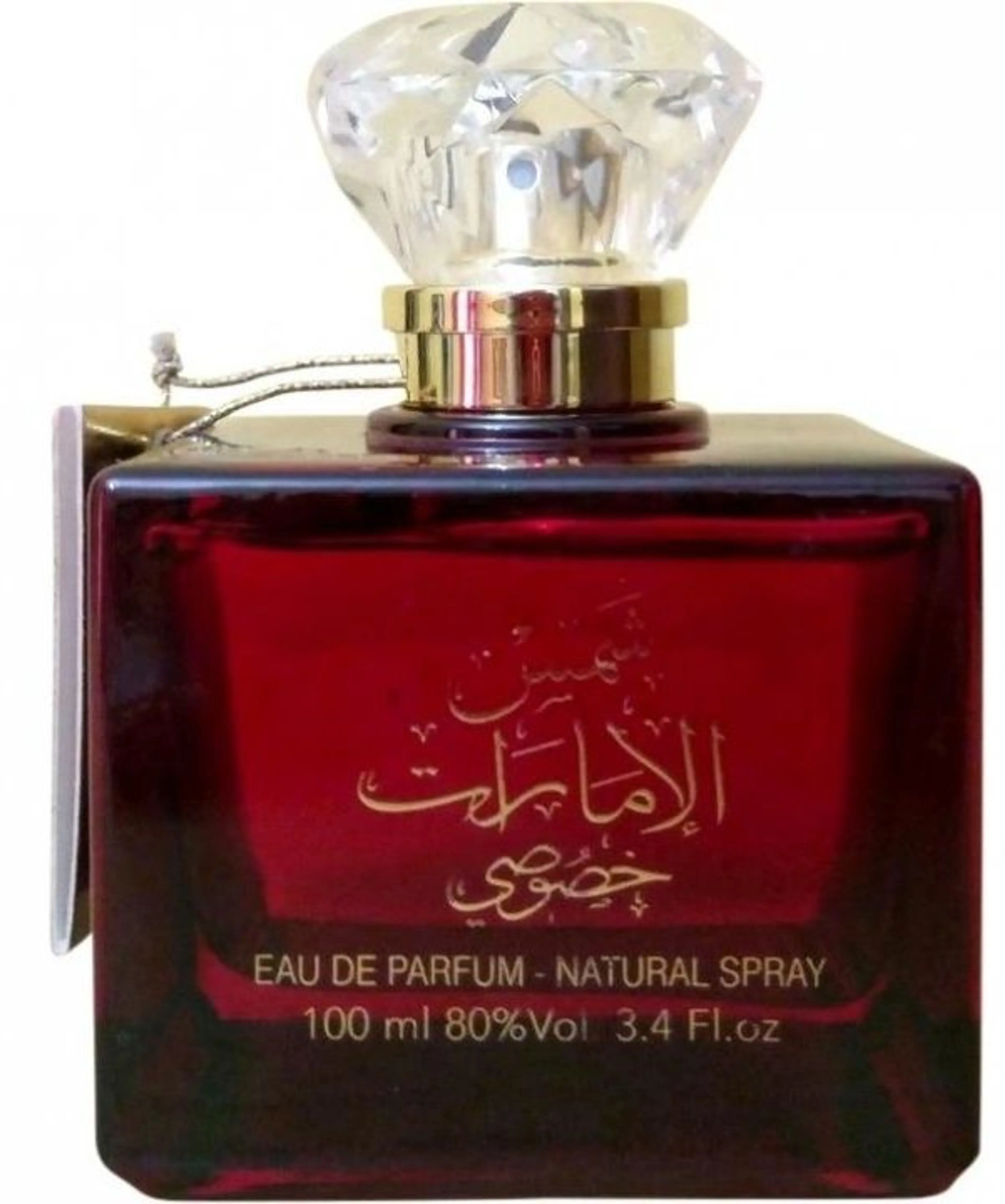 Shams Al Emarat Khususi