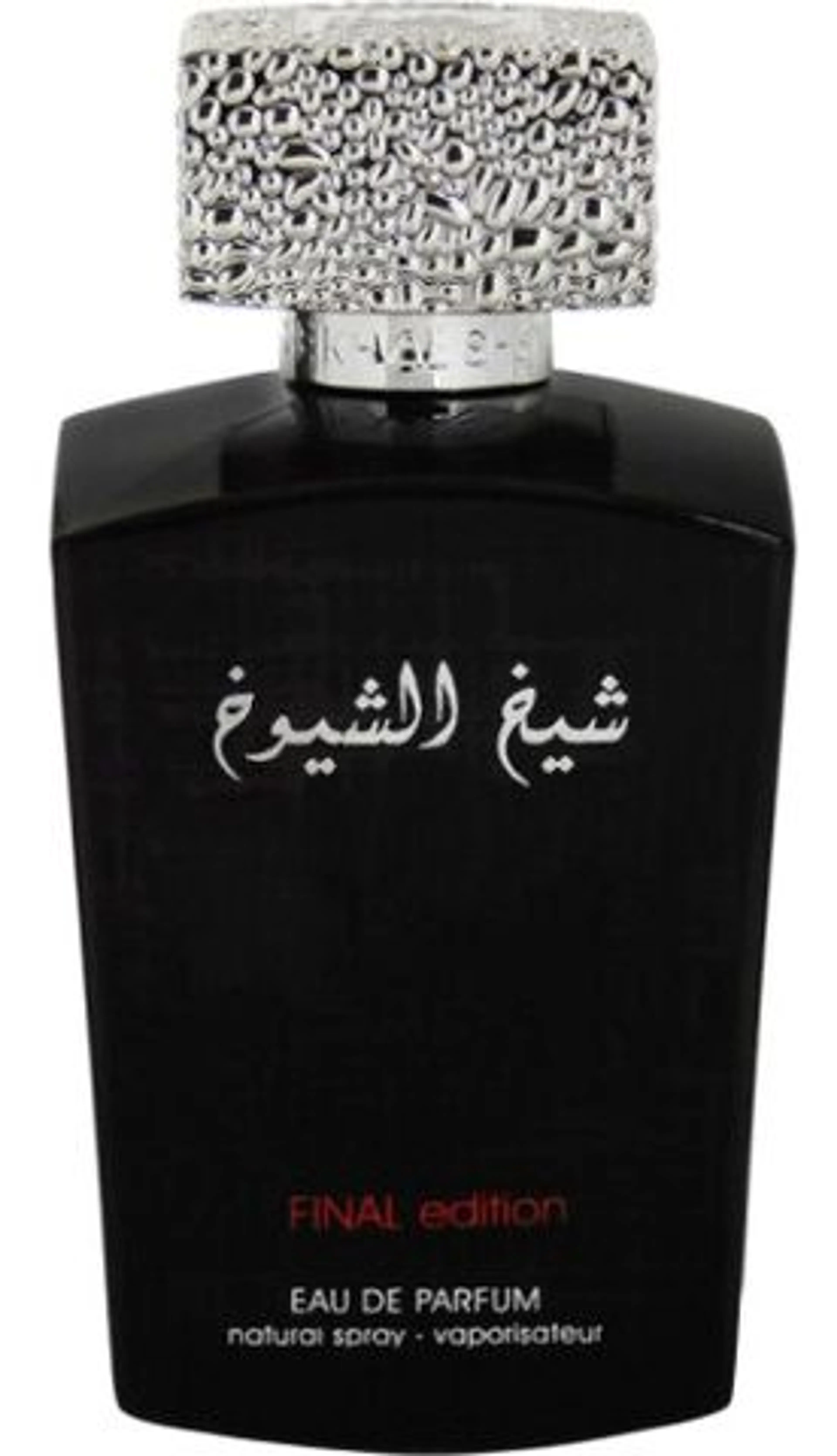 Sheikh Shuyukh Final Edition