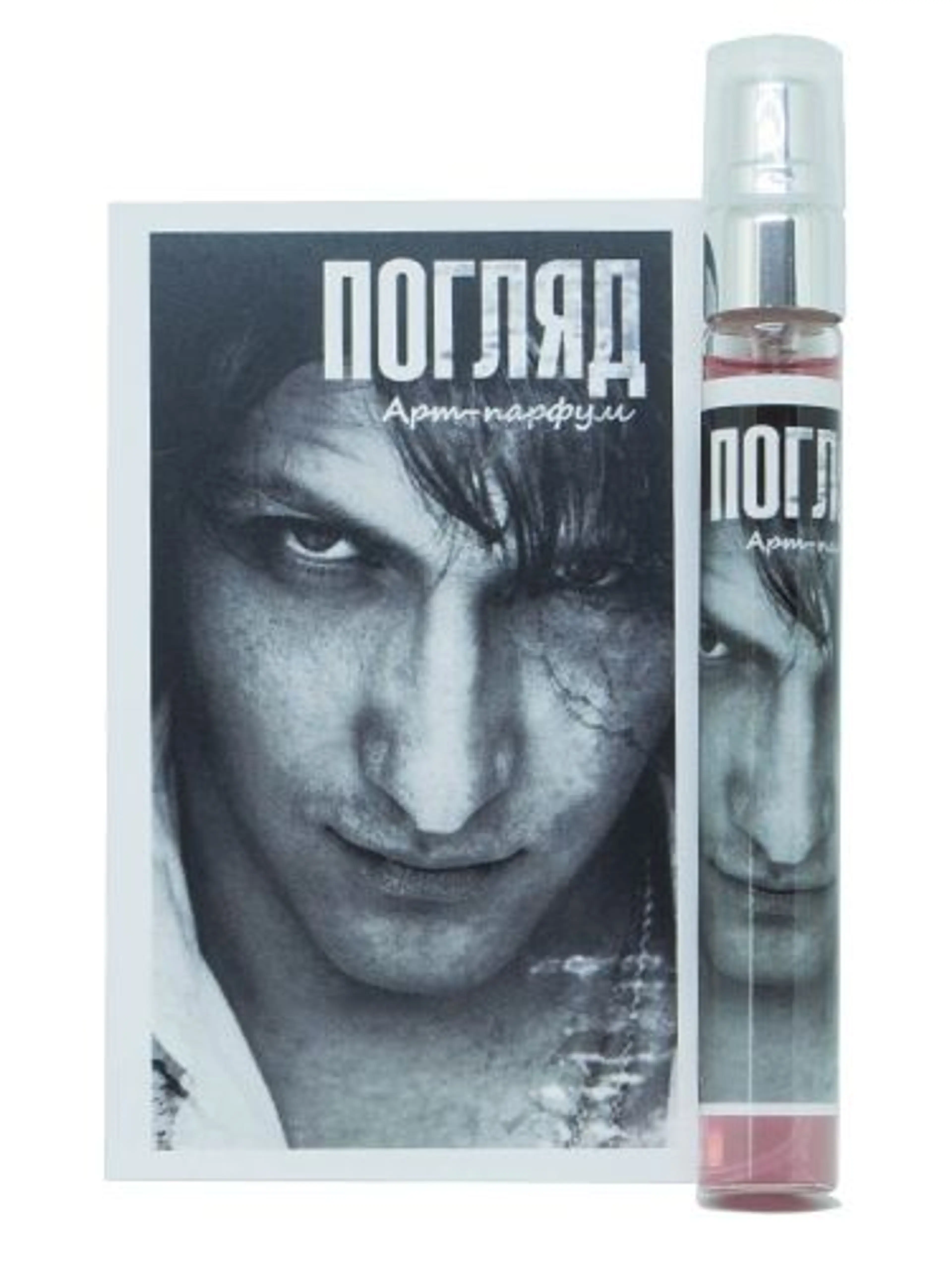 Sight / Погляд