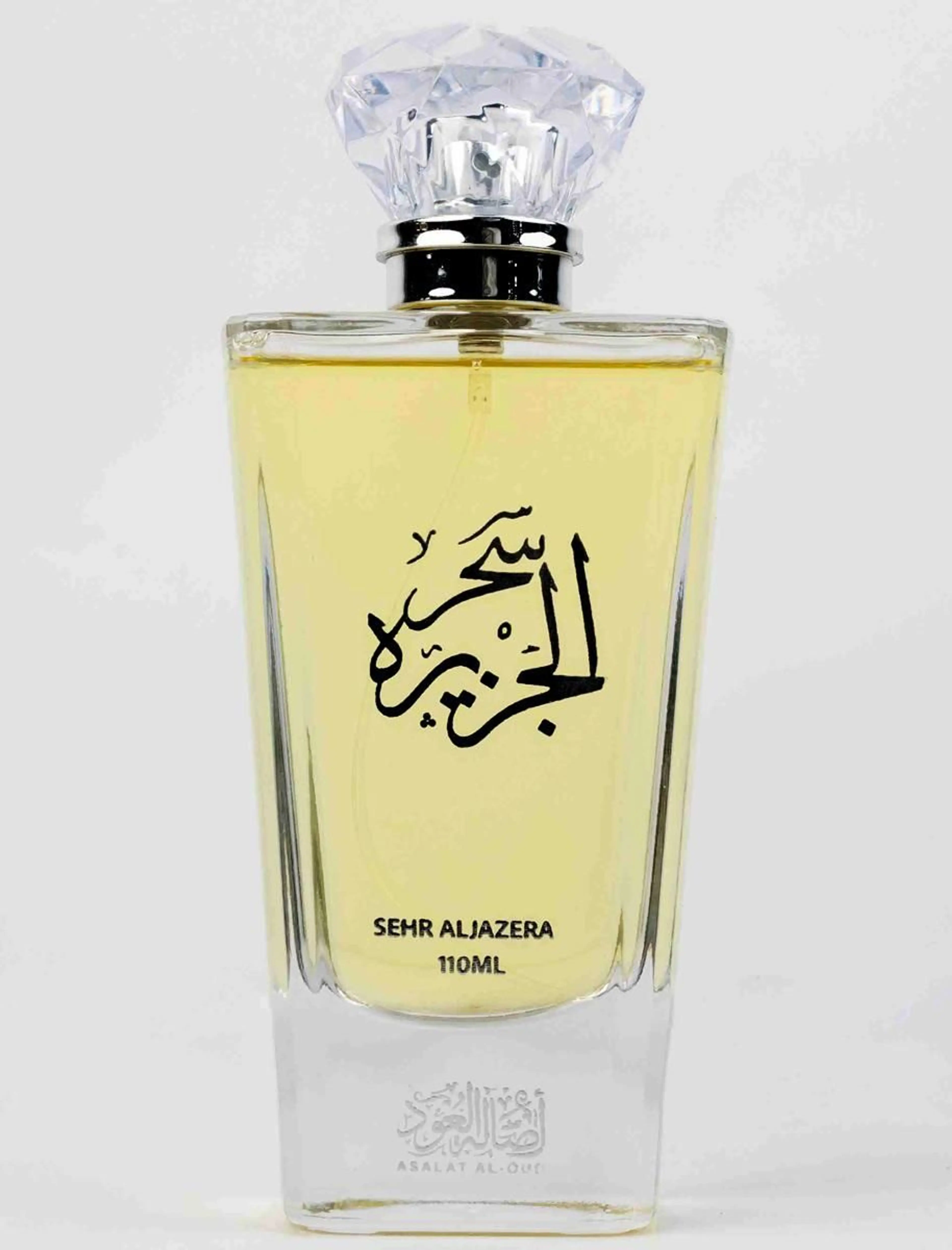 Sehr Al Jazeera