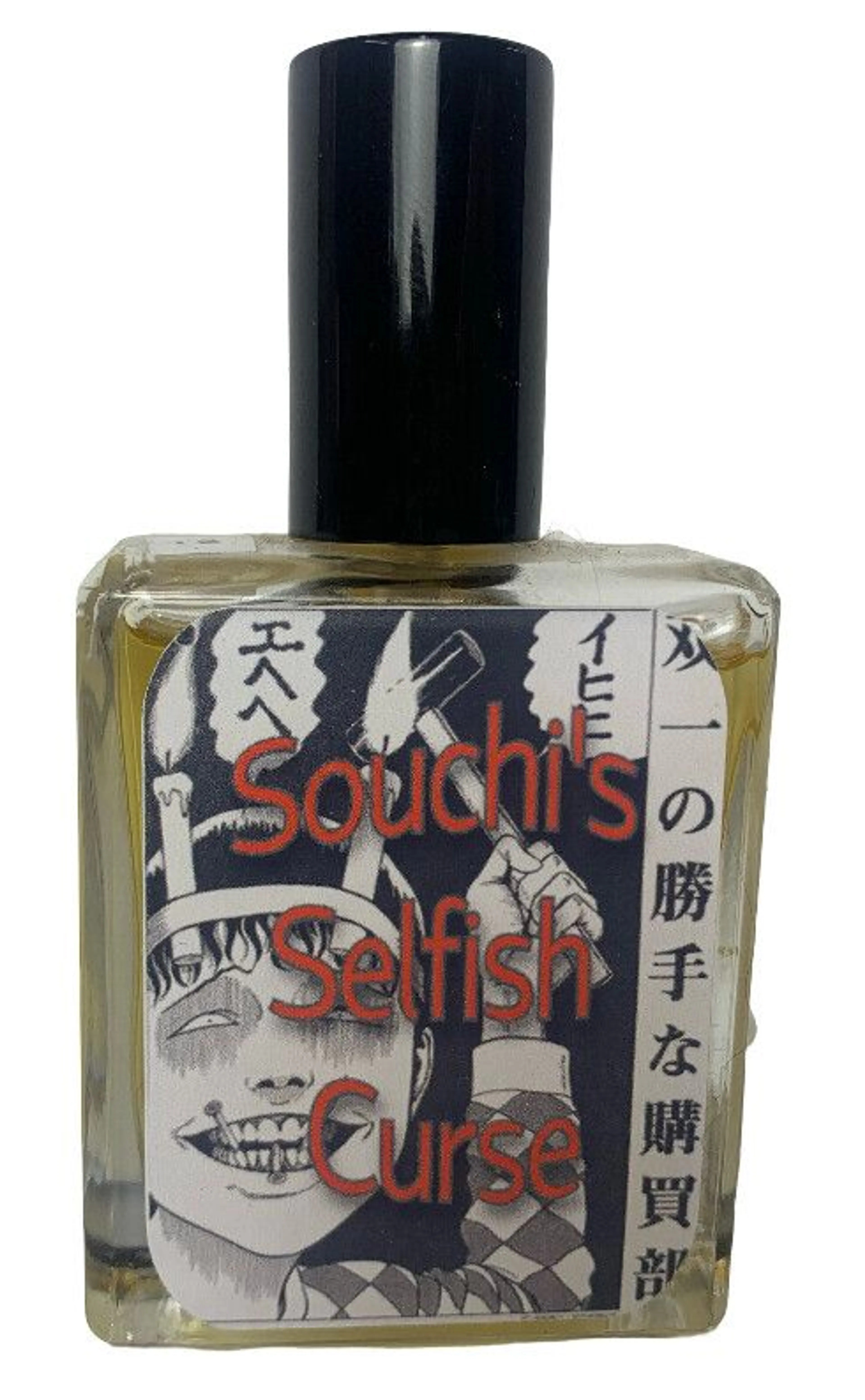 Souichi's Selfish Curse