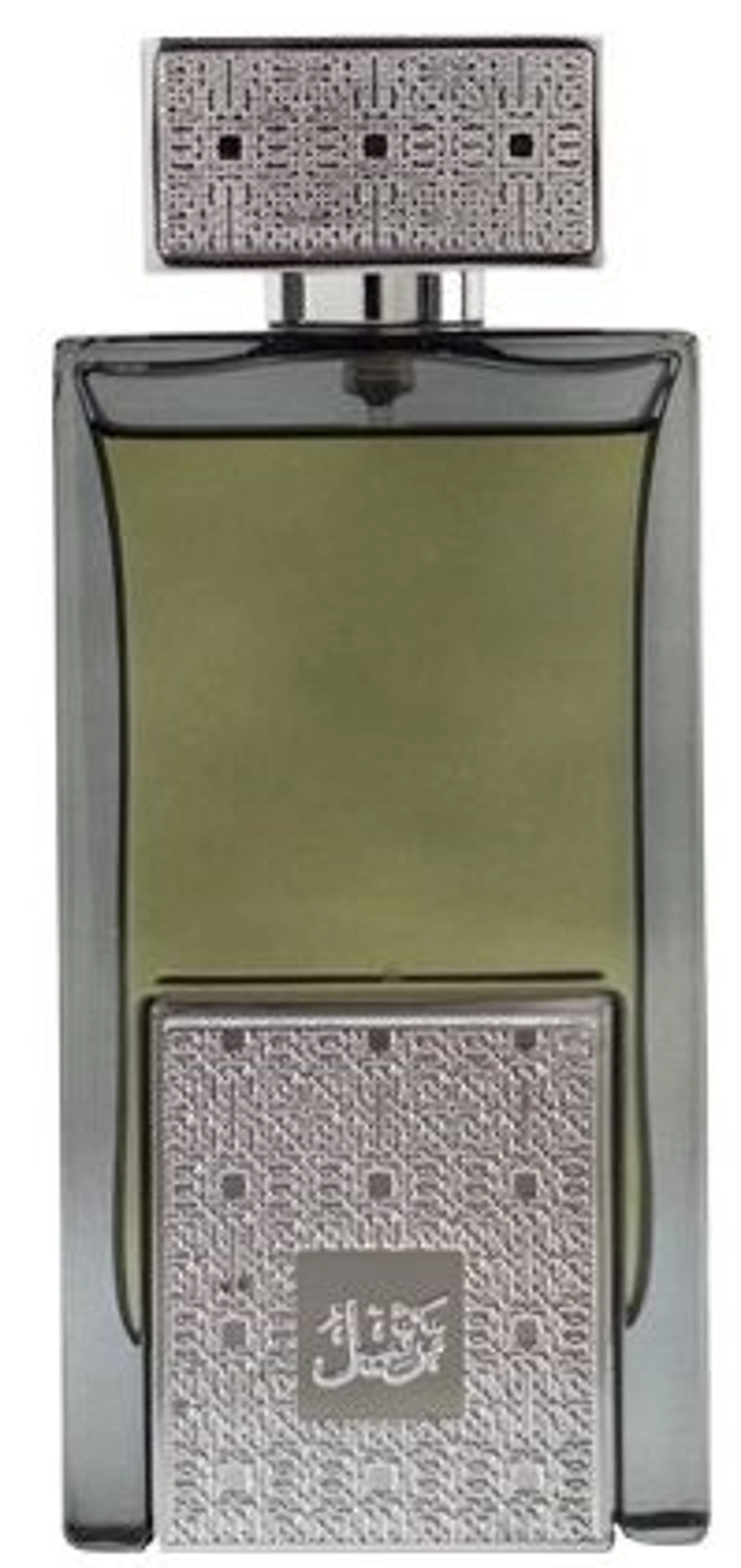 Tarteel Silver